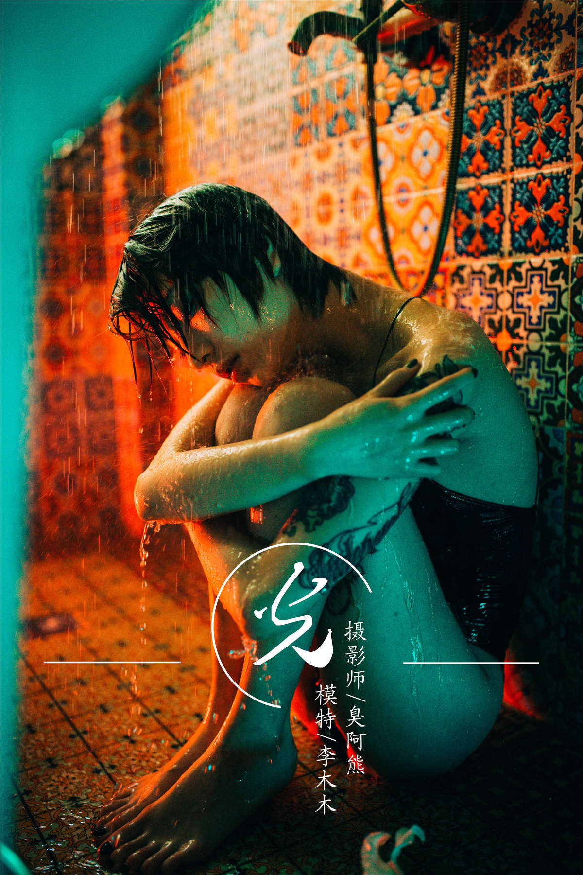 图片[2]-YALAYI雅拉伊NO.085 光 李木木-日更街拍