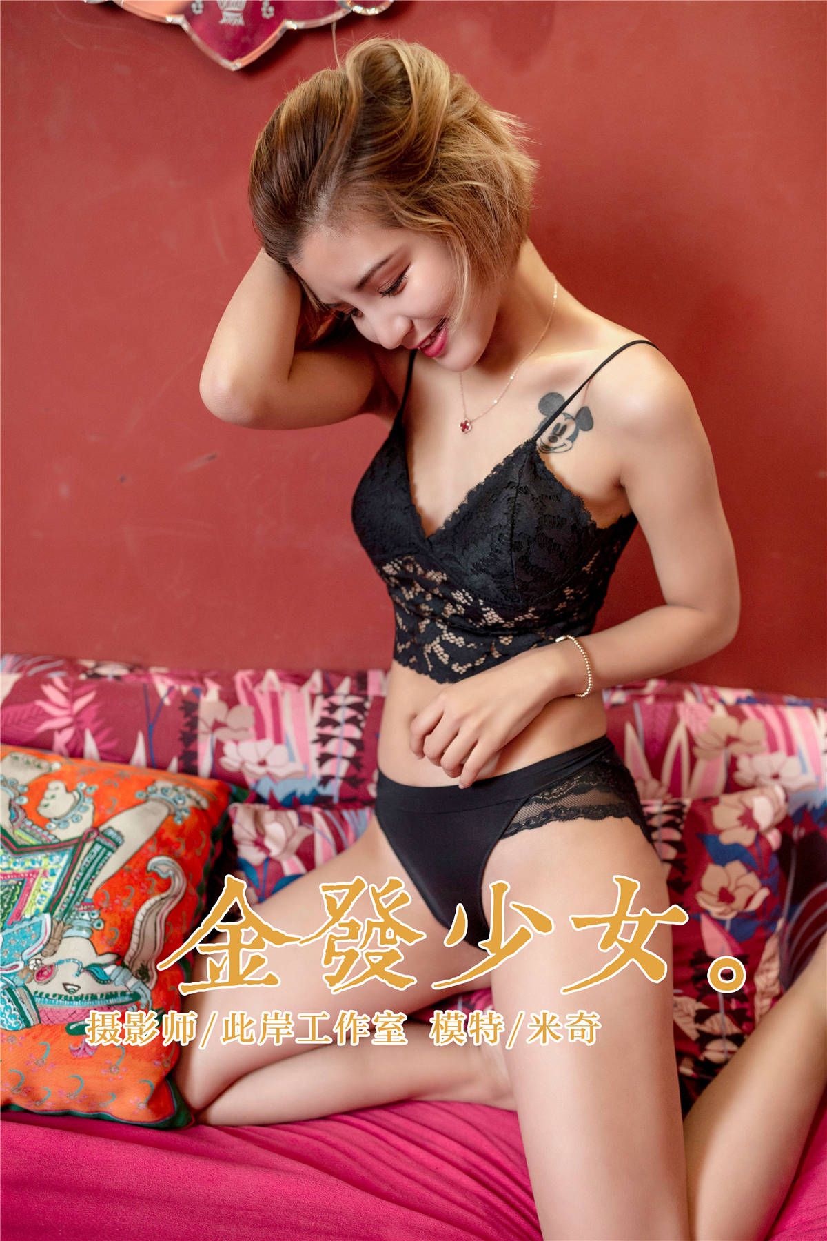 图片[2]-YALAYI雅拉伊 No.248 金发少女 米奇-日更街拍