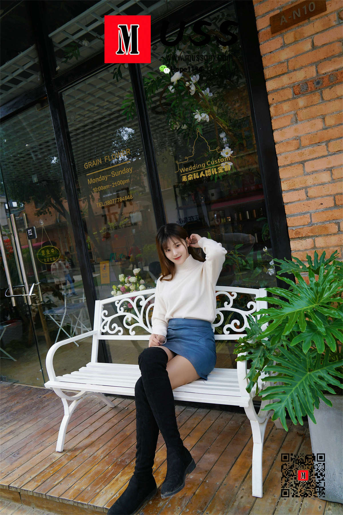 图片[2]-MussGirl慕丝女郎 NO.024 燕姐我就爱拖鞋穿鞋咋啦~-日更街拍