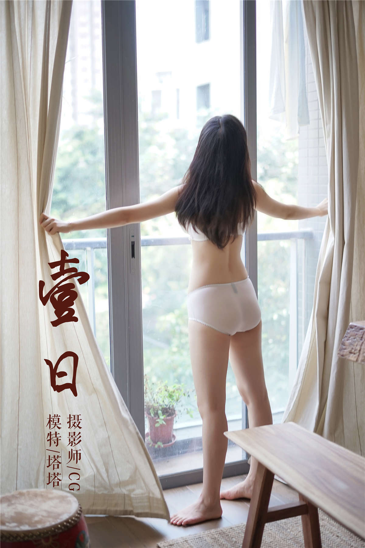 YALAYI雅拉伊 NO.127 一日 塔塔-日更街拍
