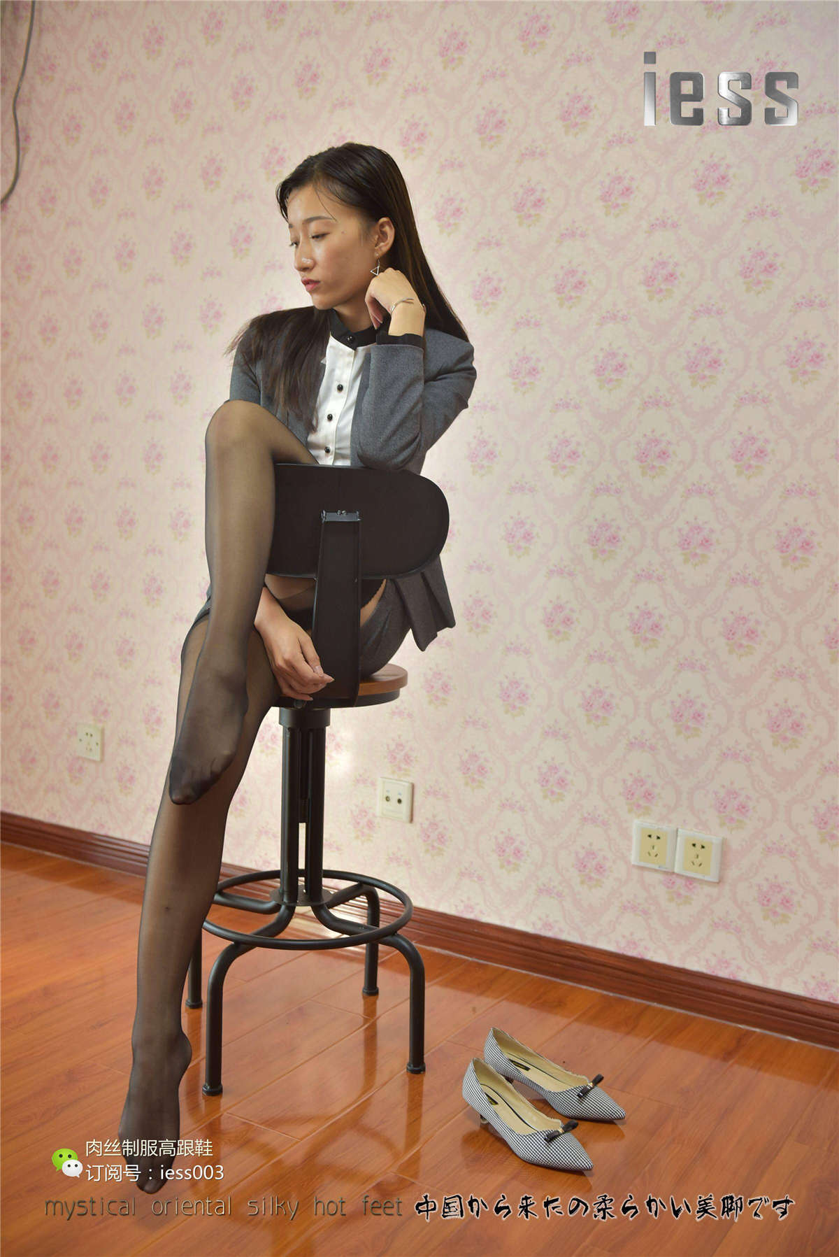 IESS异思趣向 丝享家006期：S型白领的黑丝吊带袜秋秋-日更街拍