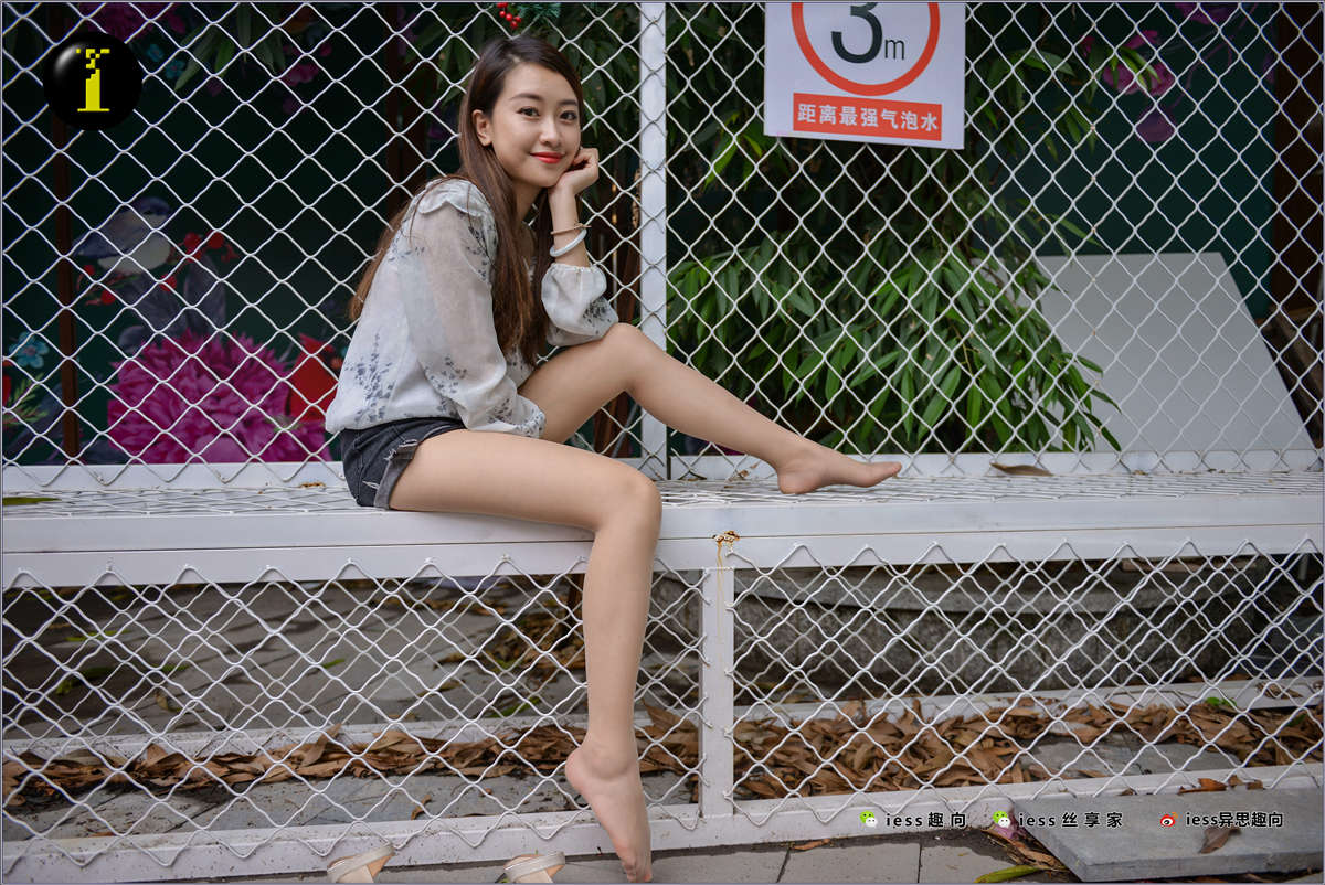 IESS异思趣向 普惠集077 小捷 – 快乐的户外丝-日更街拍