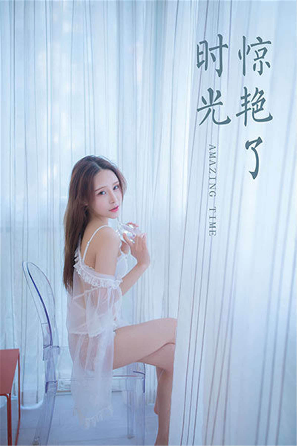 YALAYI雅拉伊 No.643 顾纯纯 惊艳了时光-日更街拍