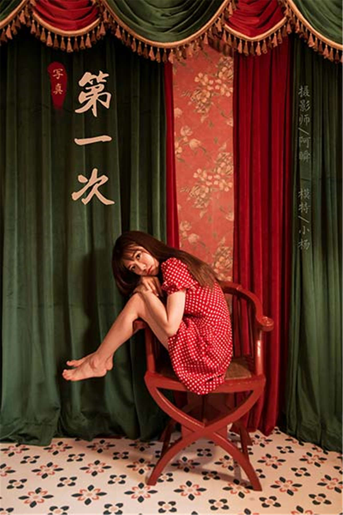 YALAYI雅拉伊 NO.669 悠悠酱  第一次-日更街拍