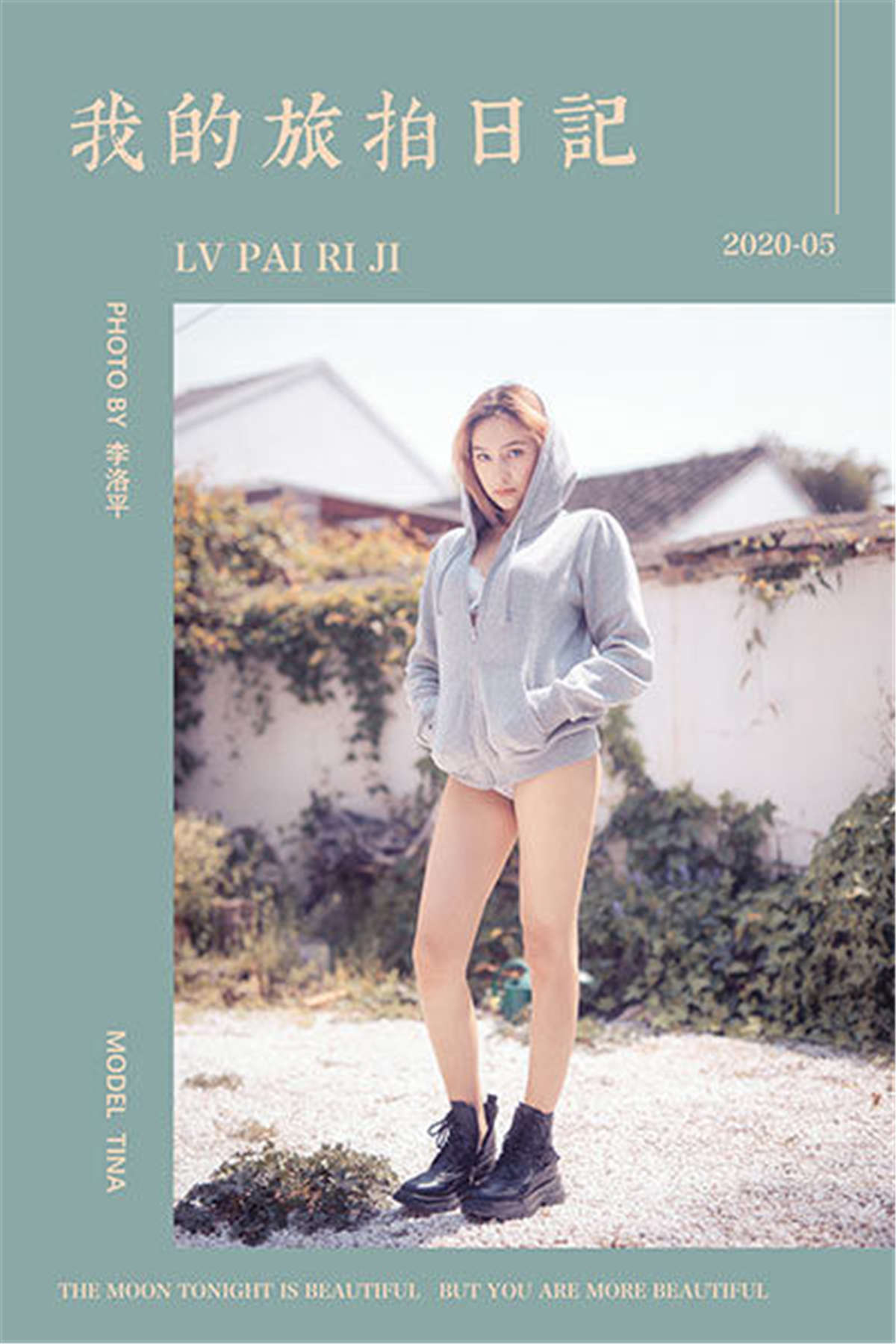 图片[2]-YALAYI雅拉伊 No.645 Tina 我的旅拍日记-日更街拍