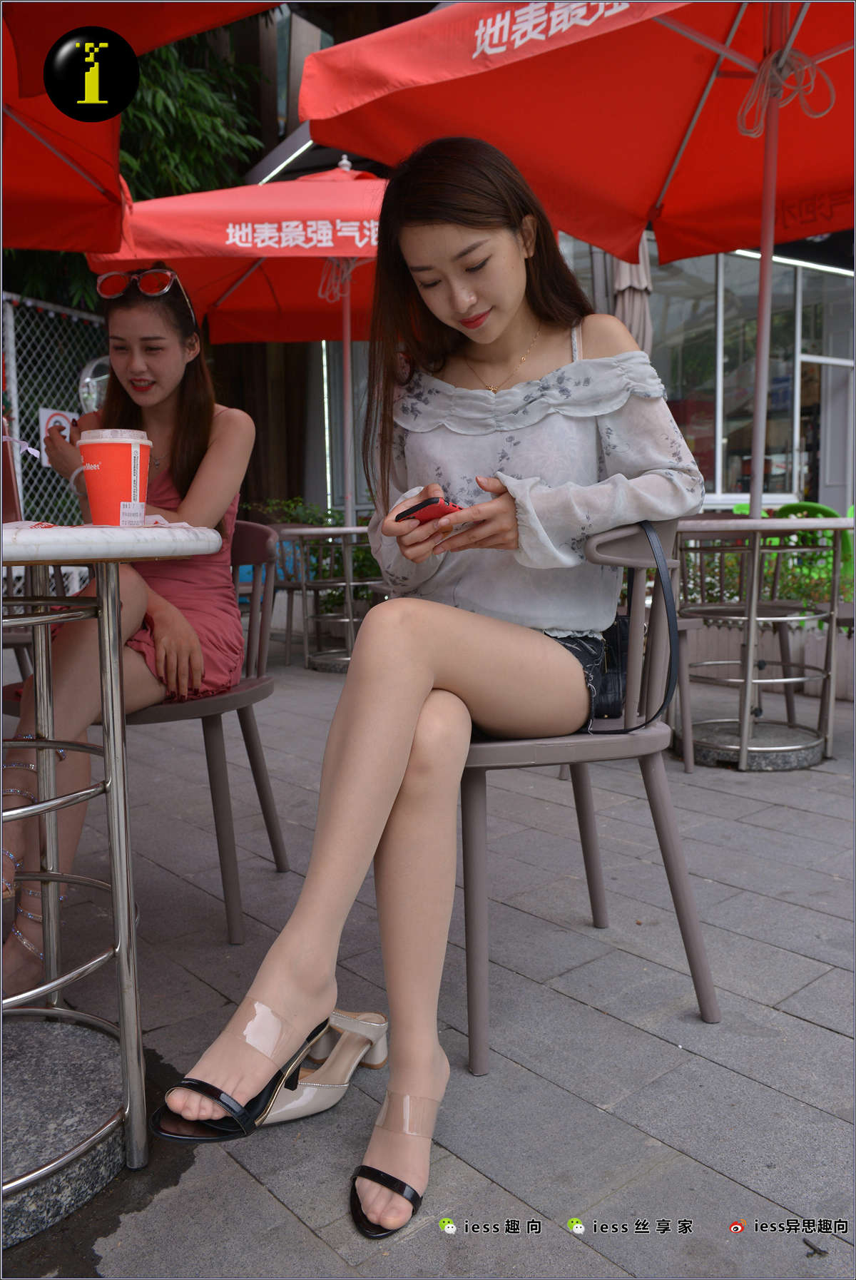 图片[2]-IESS异思趣向 普惠集080 小捷 – 好朋友下午茶-日更街拍