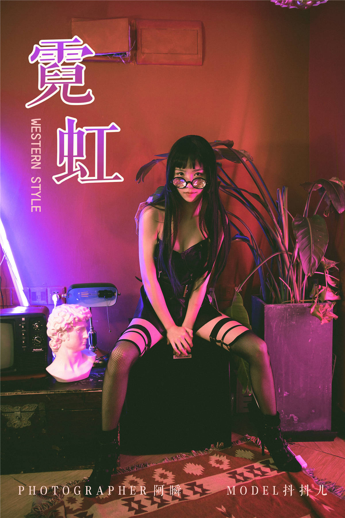 图片[2]-YALAYI雅拉伊 No.275 霓虹 抖抖儿-日更街拍