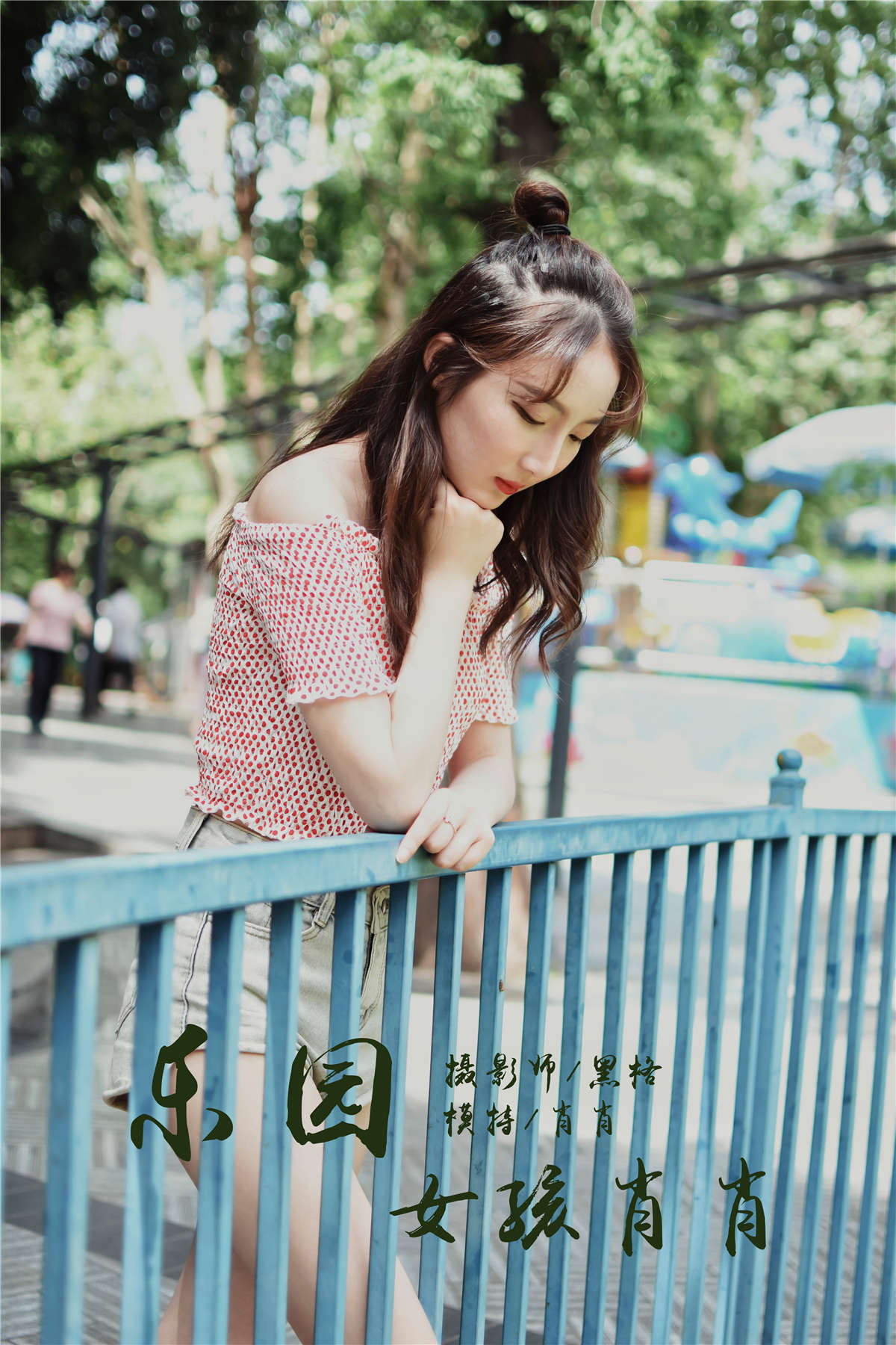 图片[2]-YALAYI雅拉伊NO.006 乐园女孩肖肖 叶肖肖-日更街拍