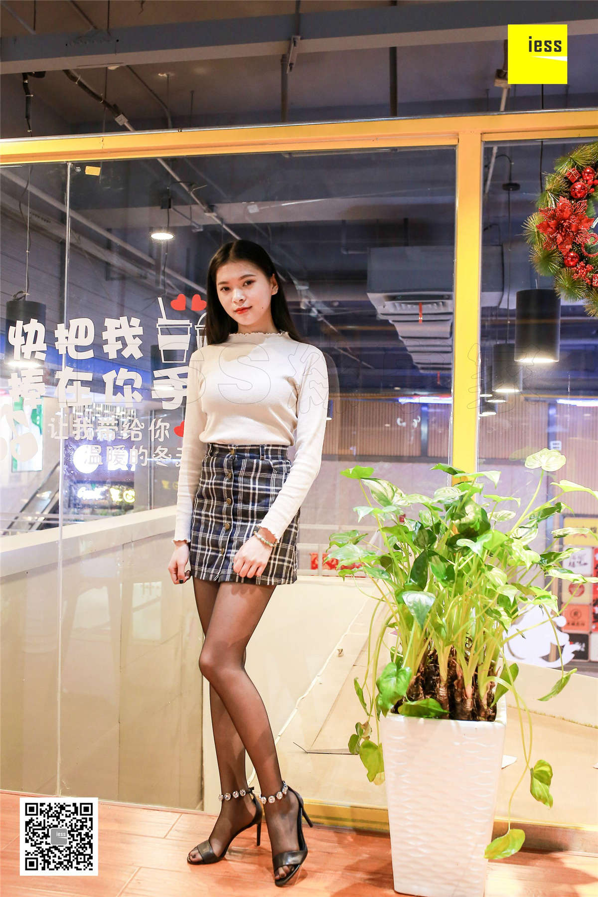 图片[2]-IESS异思趣向 丝享家213期：小狗说，放开我七七-日更街拍