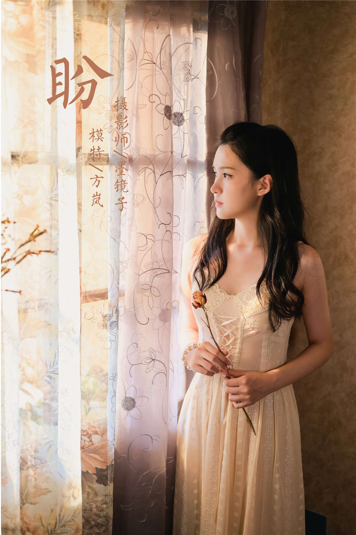 YALAYI雅拉伊 NO.688 方岚 盼-日更街拍