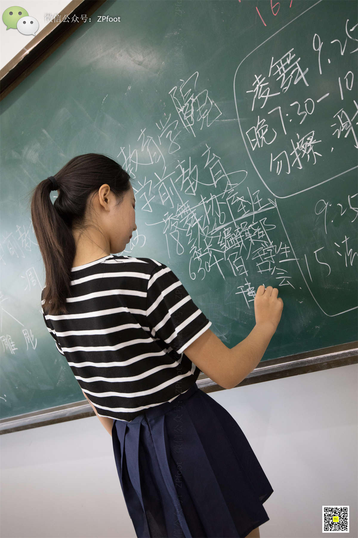 图片[2]-LSS山茶摄影 NO.043 教室.脱丝-日更街拍