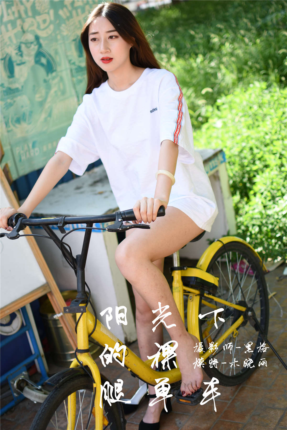 图片[2]-YALAYI雅拉伊NO.013 阳光下的裸腿单车 木晓雨-日更街拍