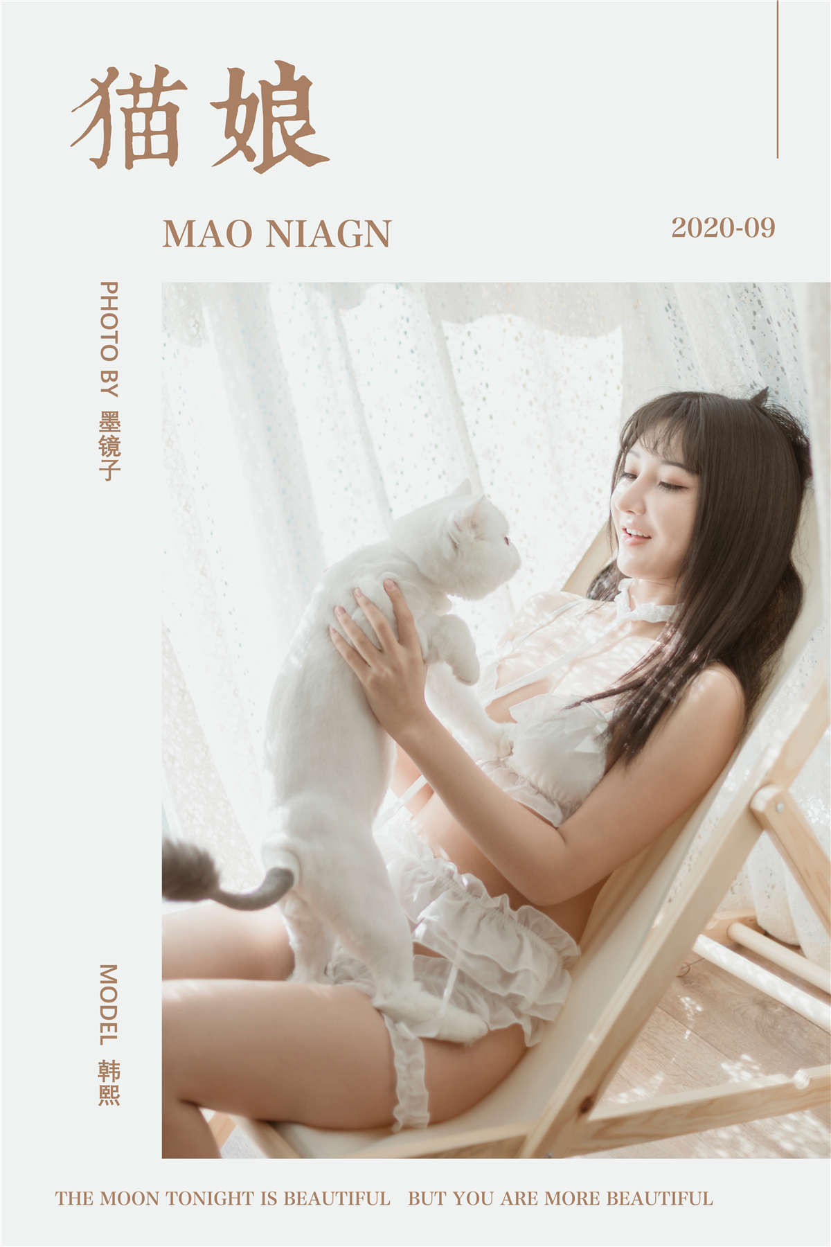 图片[2]-YALAYI雅拉伊 NO.704 韩熙 猫娘-日更街拍