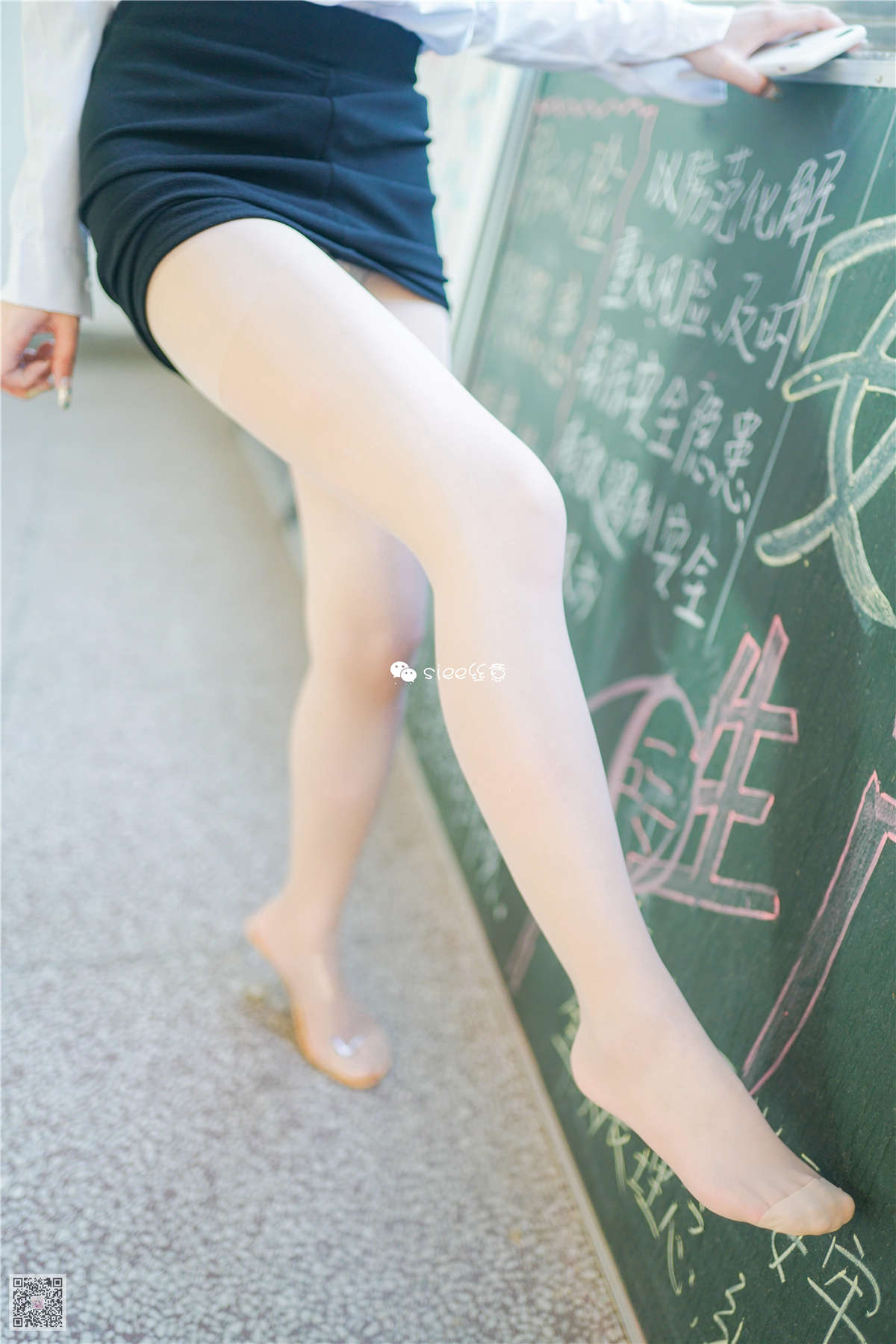 图片[2]-SIEE丝意 NO.343 婷婷 浮在唇边的温暖-日更街拍