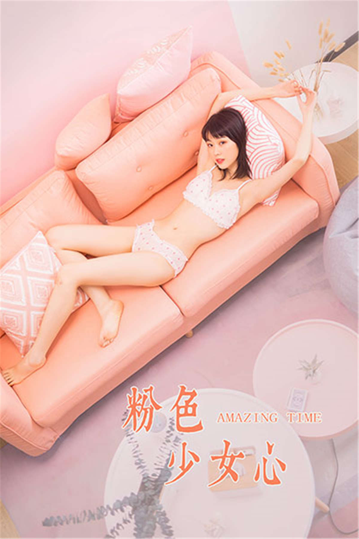 图片[2]-YALAYI雅拉伊 No.657 粉粉 粉色少女心-日更街拍