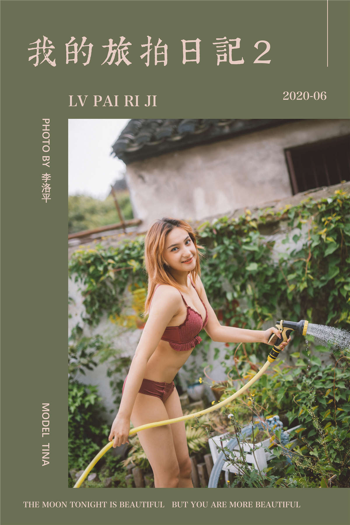 图片[2]-YALAYI雅拉伊 No.661 Tina 我的旅拍日记2-日更街拍