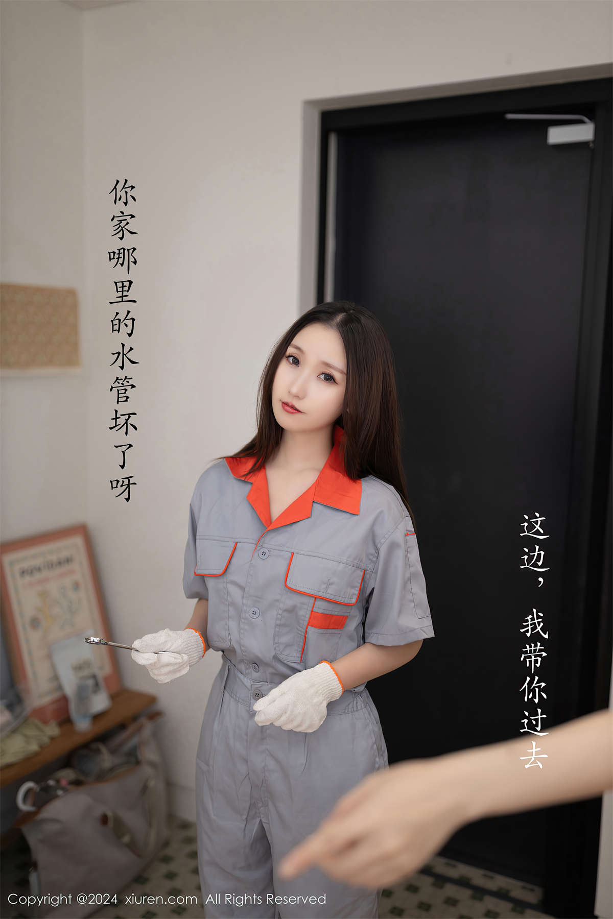 Xiuren秀人网 2024.09.25 NO.9207 杏子Yada-日更街拍