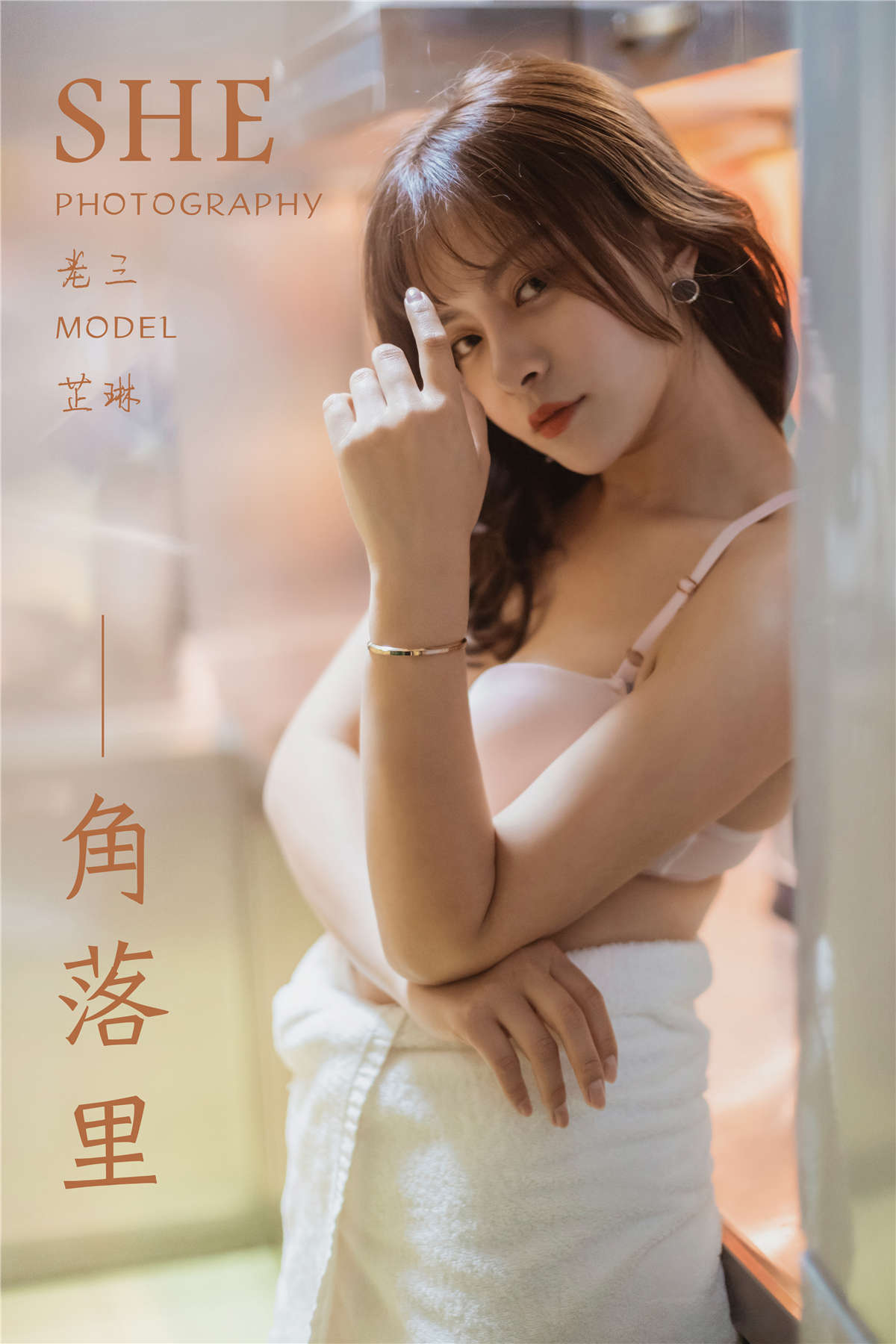 图片[2]-YALAYI雅拉伊 No.301 角落里 芷琳-日更街拍