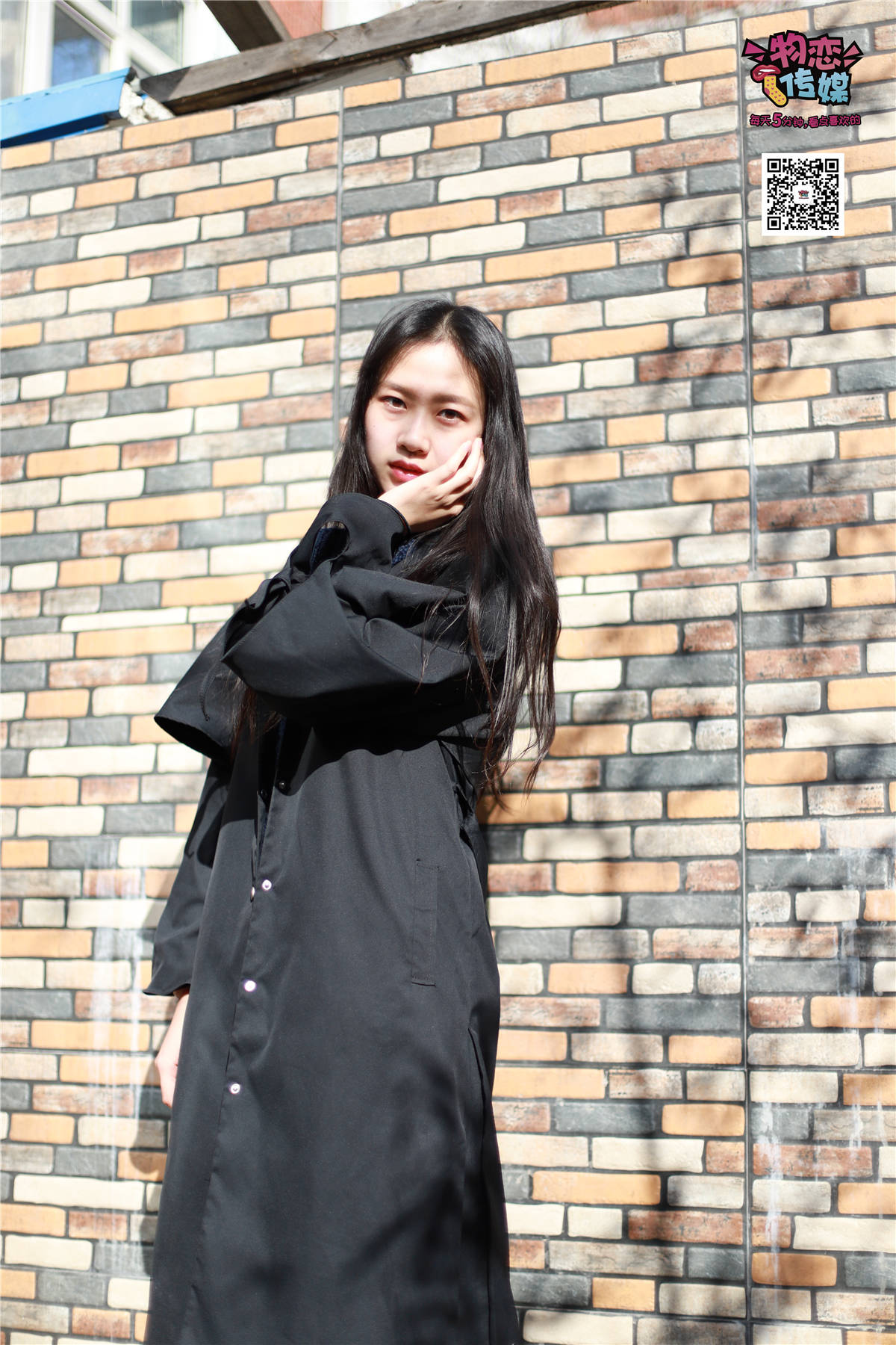 图片[2]-物恋传媒No.001期：落落-清纯系大一女生-日更街拍