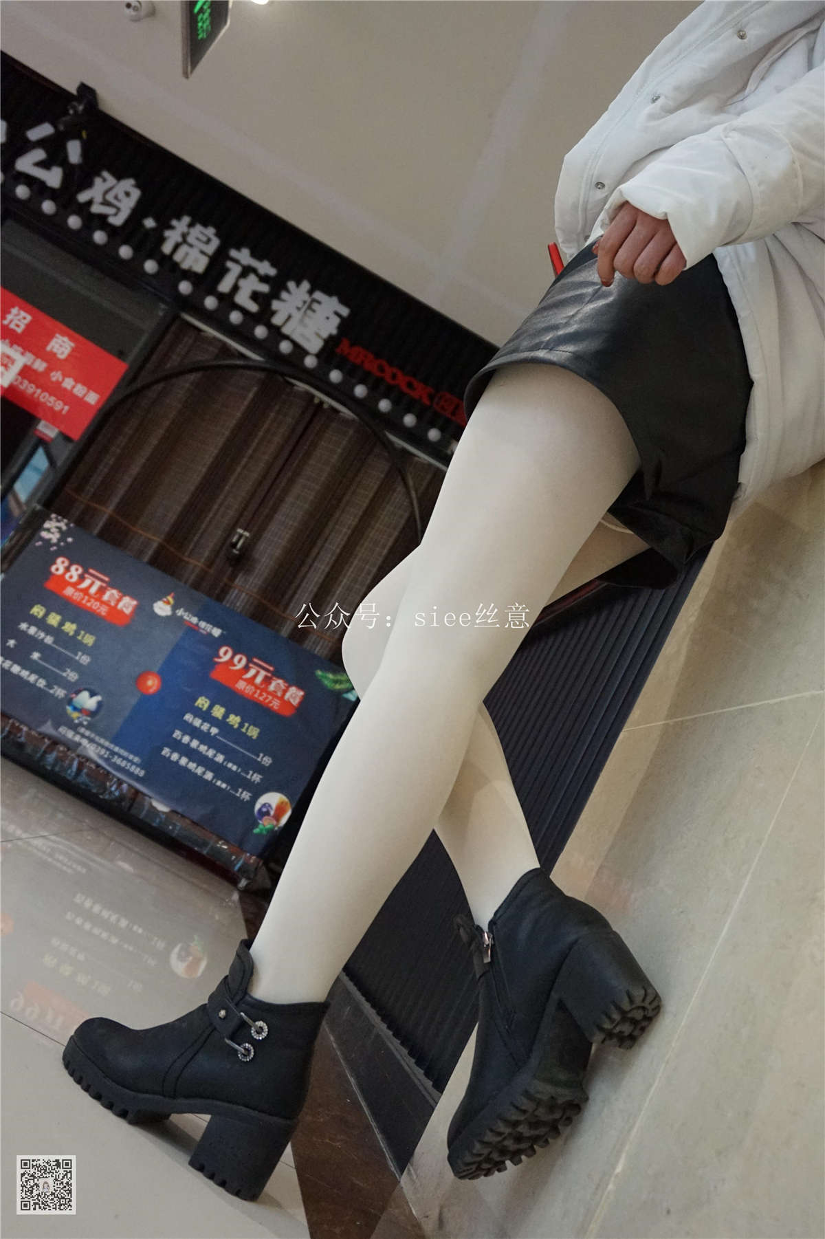 SIEE丝意 NO.023 思思 冬日的白丝-日更街拍