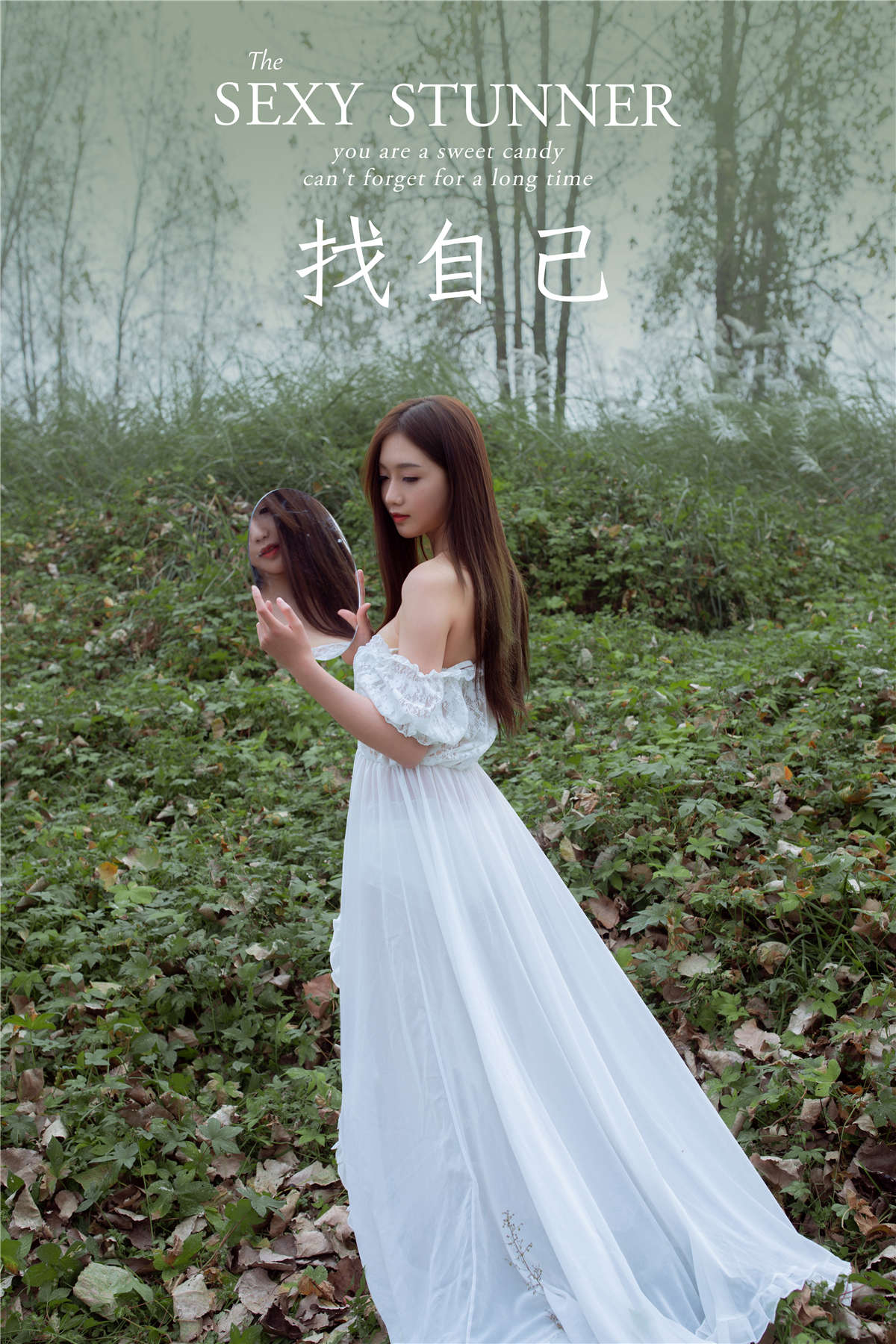 图片[2]-YALAYI雅拉伊 NO.726 徐徐 找自己-日更街拍