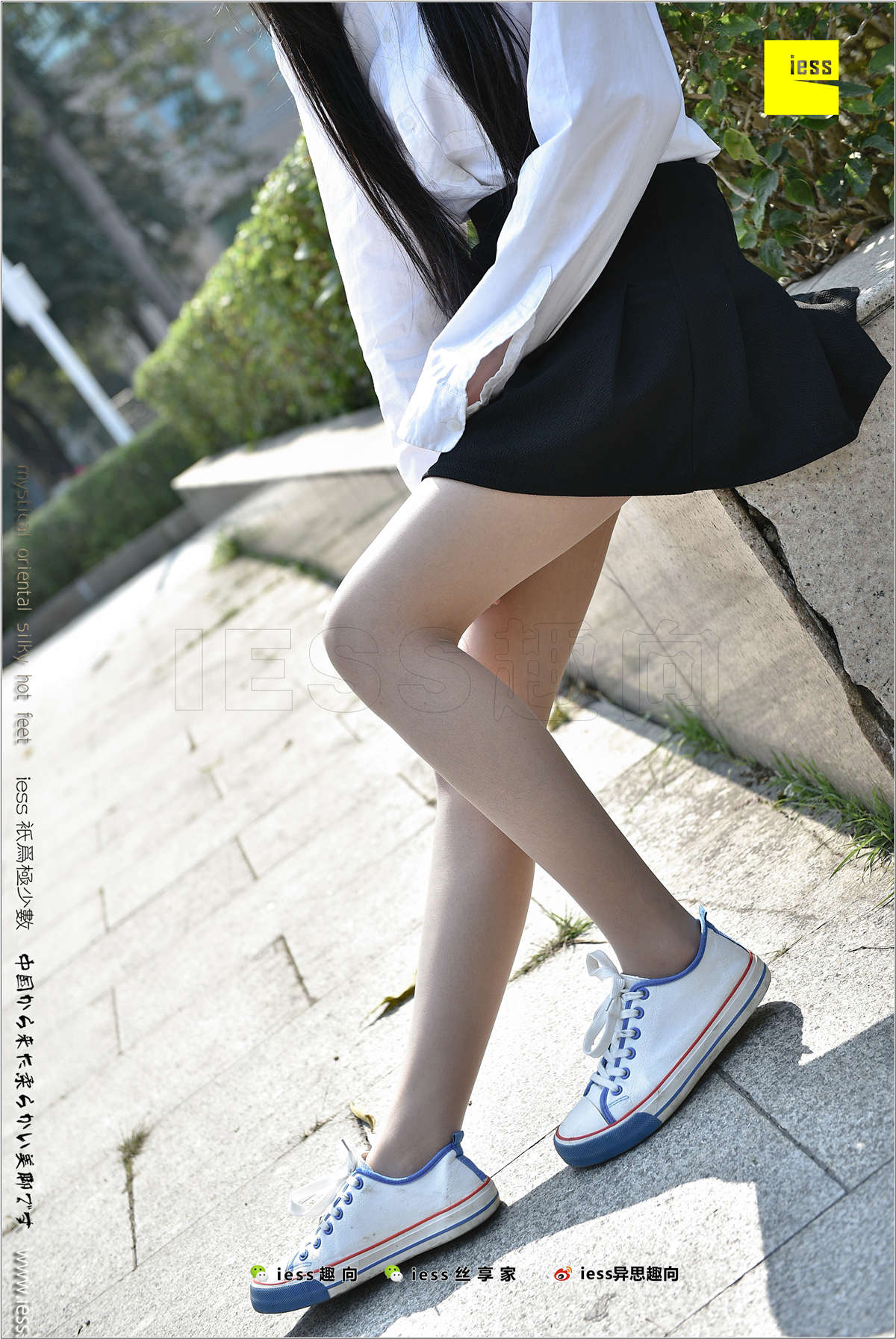 IESS异思趣向 丝足便当181期：及笈之丝–帆布鞋1 若其-日更街拍