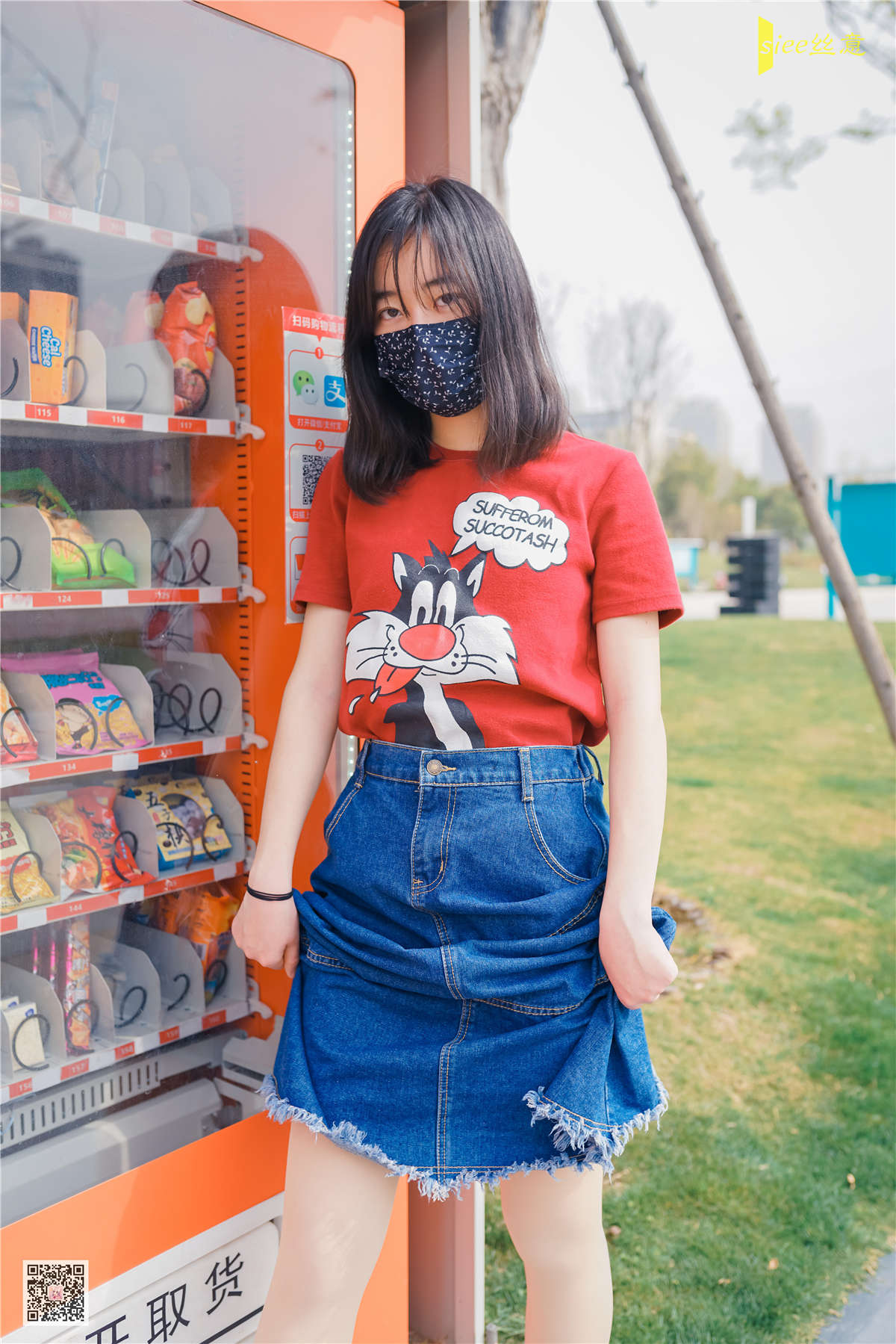 图片[2]-SIEE丝意 NO.452 冉冉～风抚脸庞-日更街拍