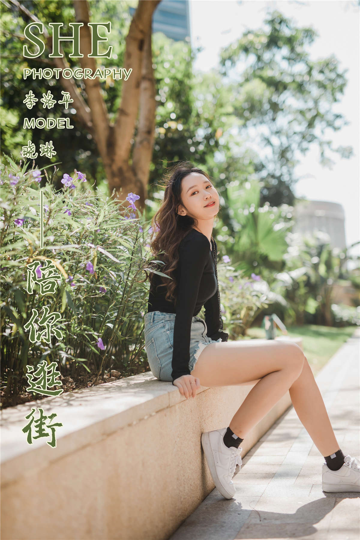 图片[2]-YALAYI雅拉伊 No.484 陪你逛街 晓琳-日更街拍