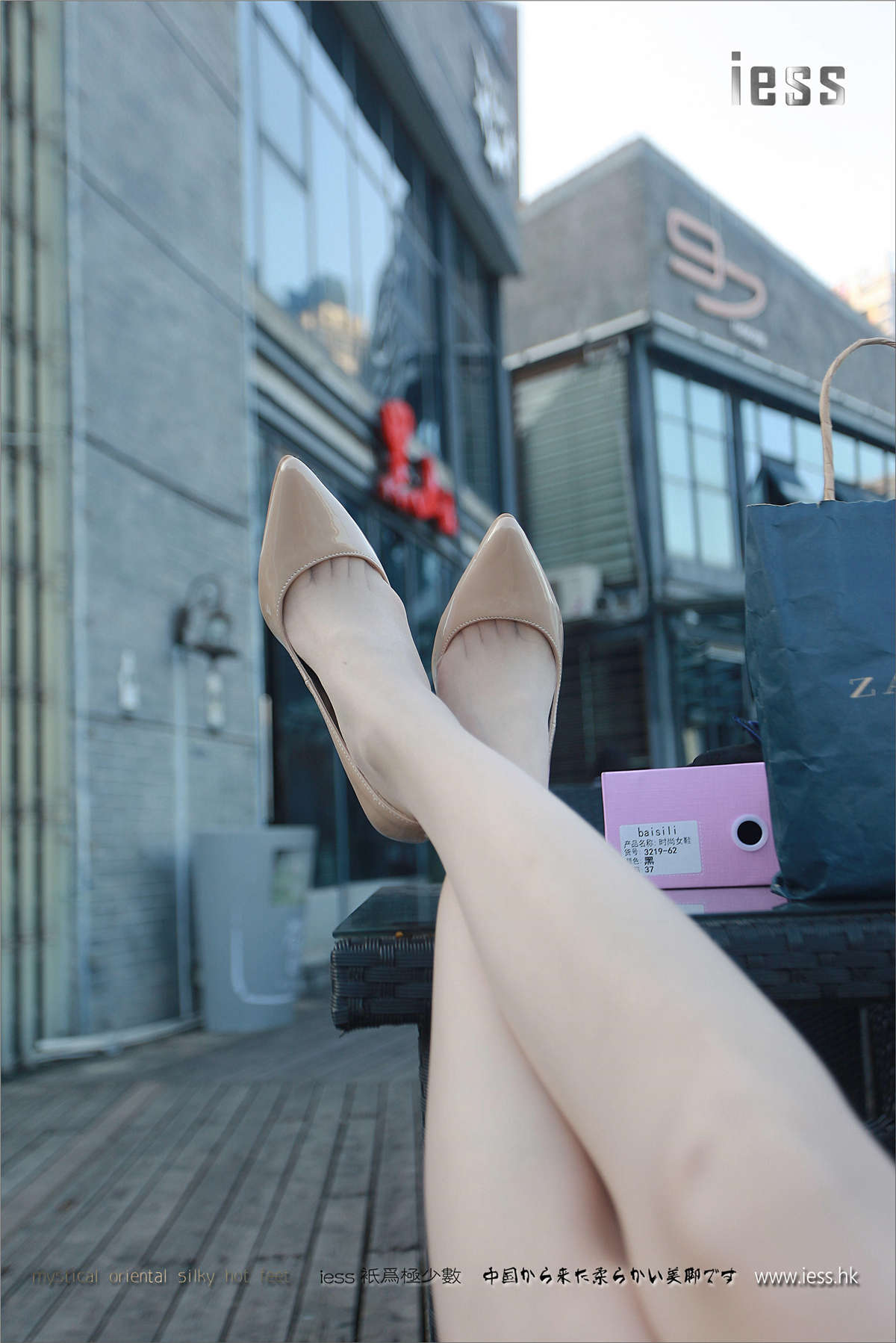 图片[2]-IESS异思趣向 丝足便当075期：佳佳的超透肉丝 佳佳-日更街拍