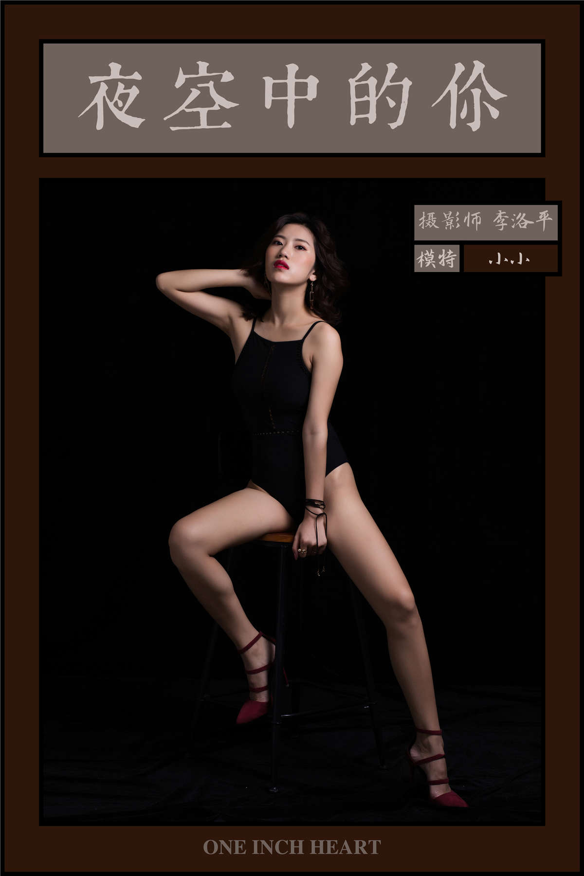 图片[2]-YALAYI雅拉伊 No.488 夜空中的你 小小-日更街拍