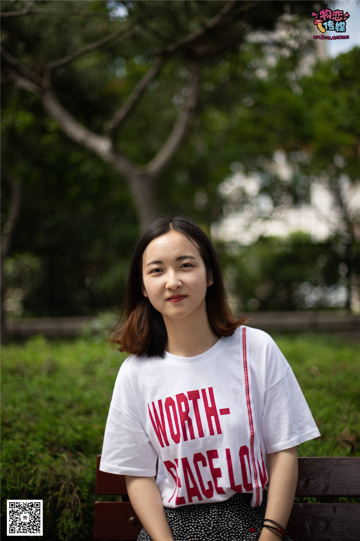 图片[2]-物恋传媒No.024期：莹-夏日里的邻家女孩-日更街拍