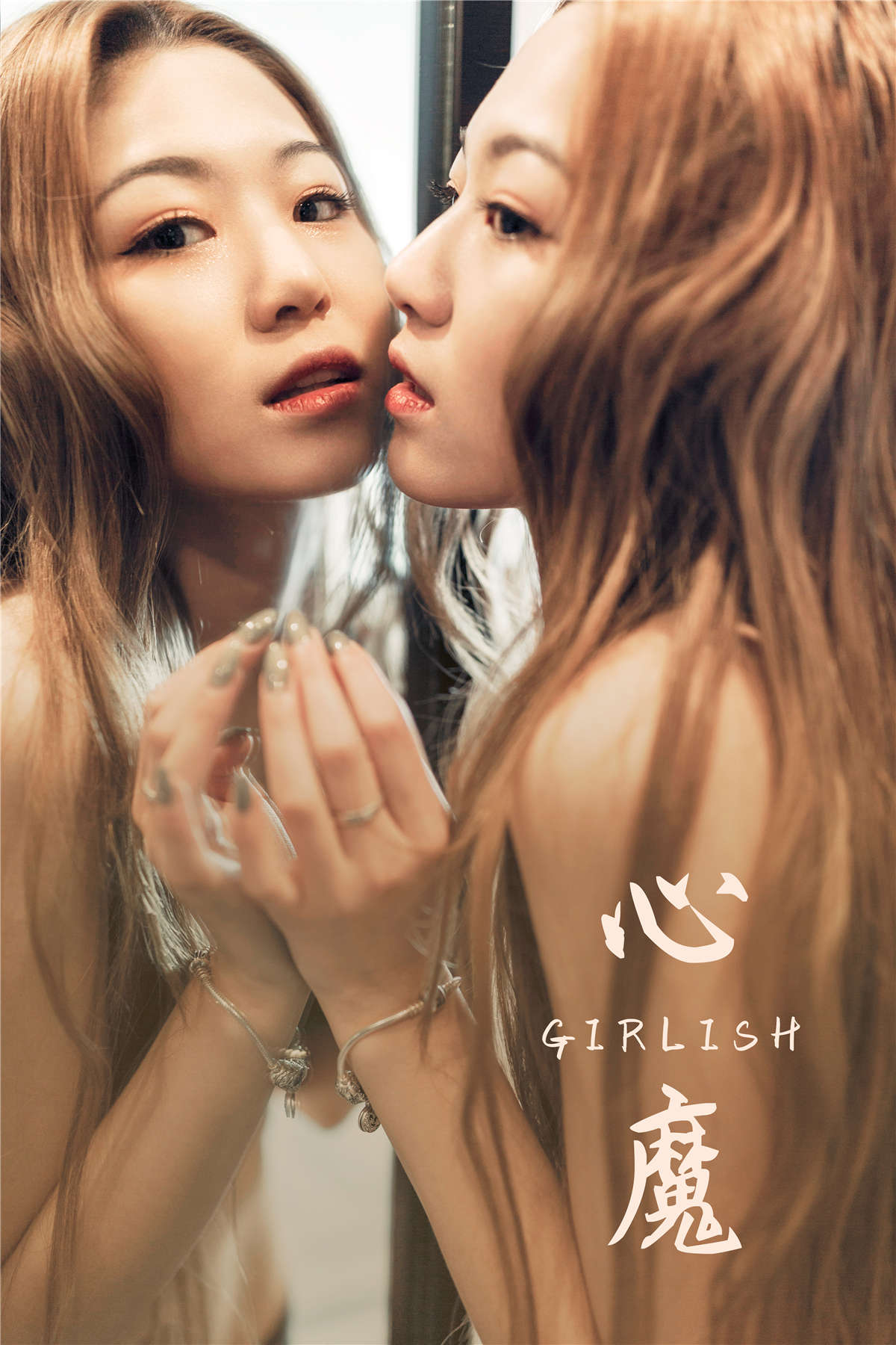 图片[2]-YALAYI雅拉伊 NO.746 心魔 可颐-日更街拍