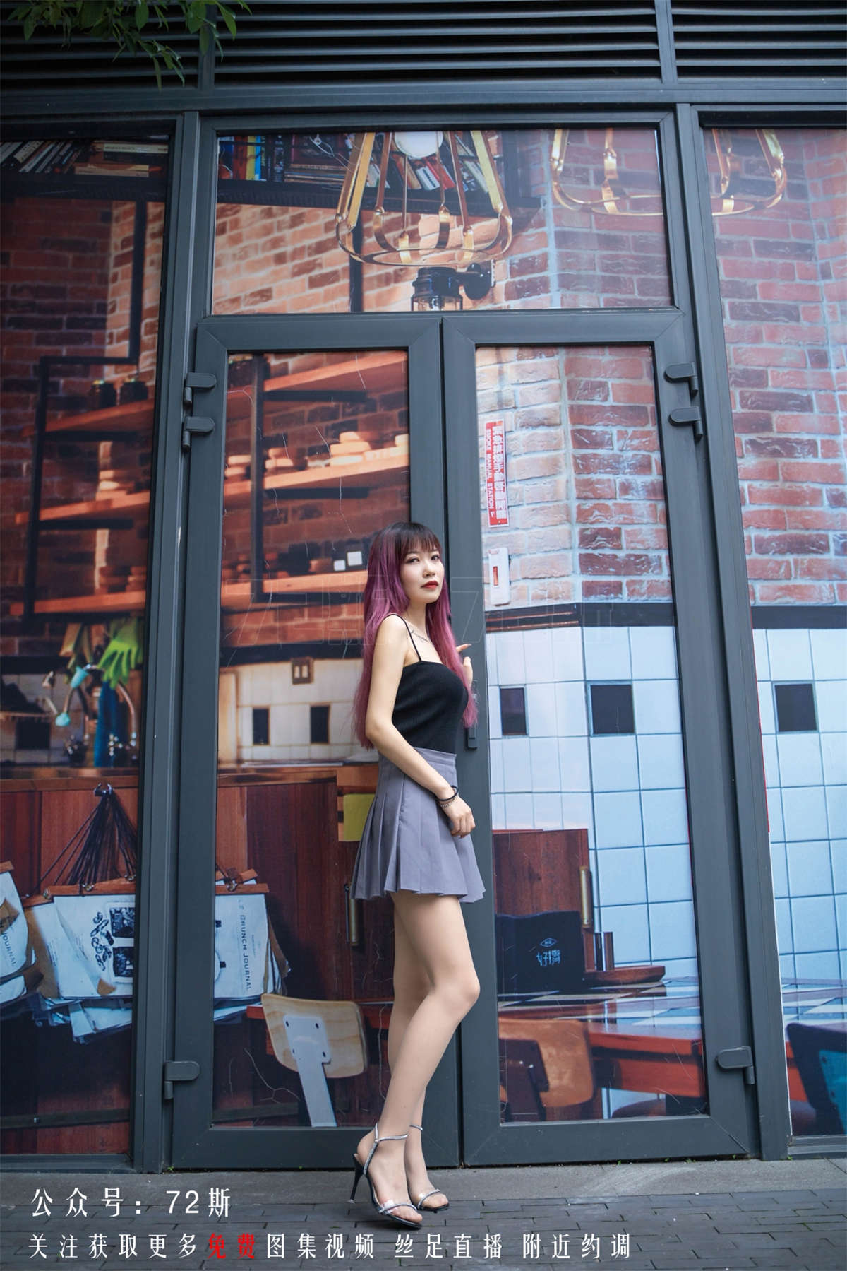 图片[2]-72斯丝足写真 NO.017 这边看属于你的“夏日清涼”-日更街拍