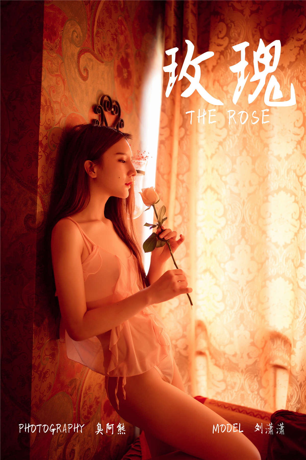 图片[2]-YALAYI雅拉伊 No.171 玫瑰 刘潇潇-日更街拍