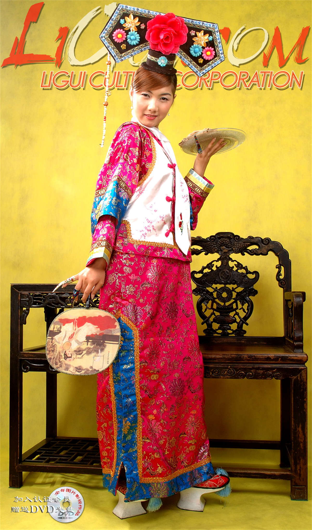 Ligui丽柜 2006-08-29 丝丝-日更街拍