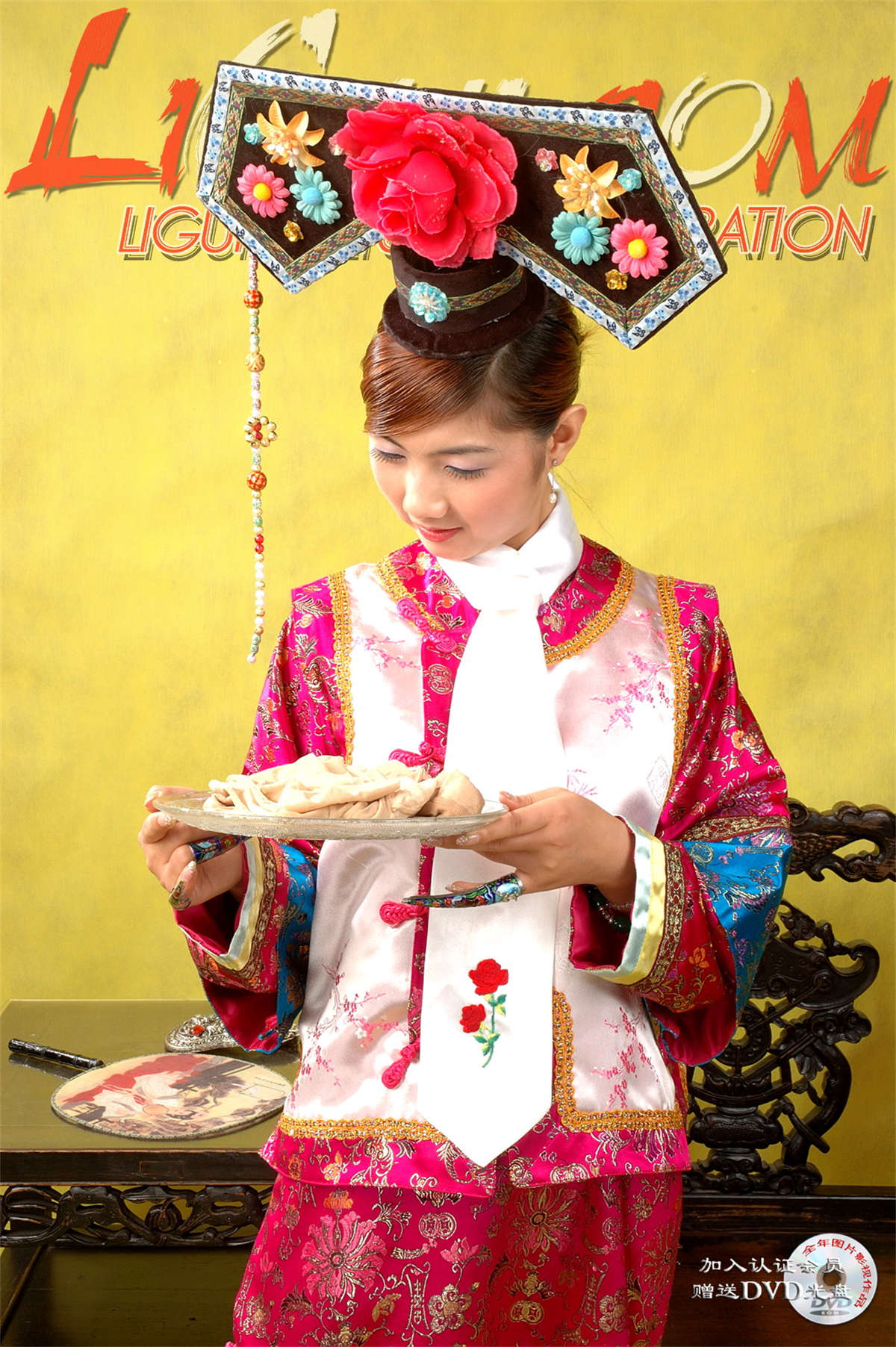 图片[2]-Ligui丽柜 2006-08-29 丝丝-日更街拍