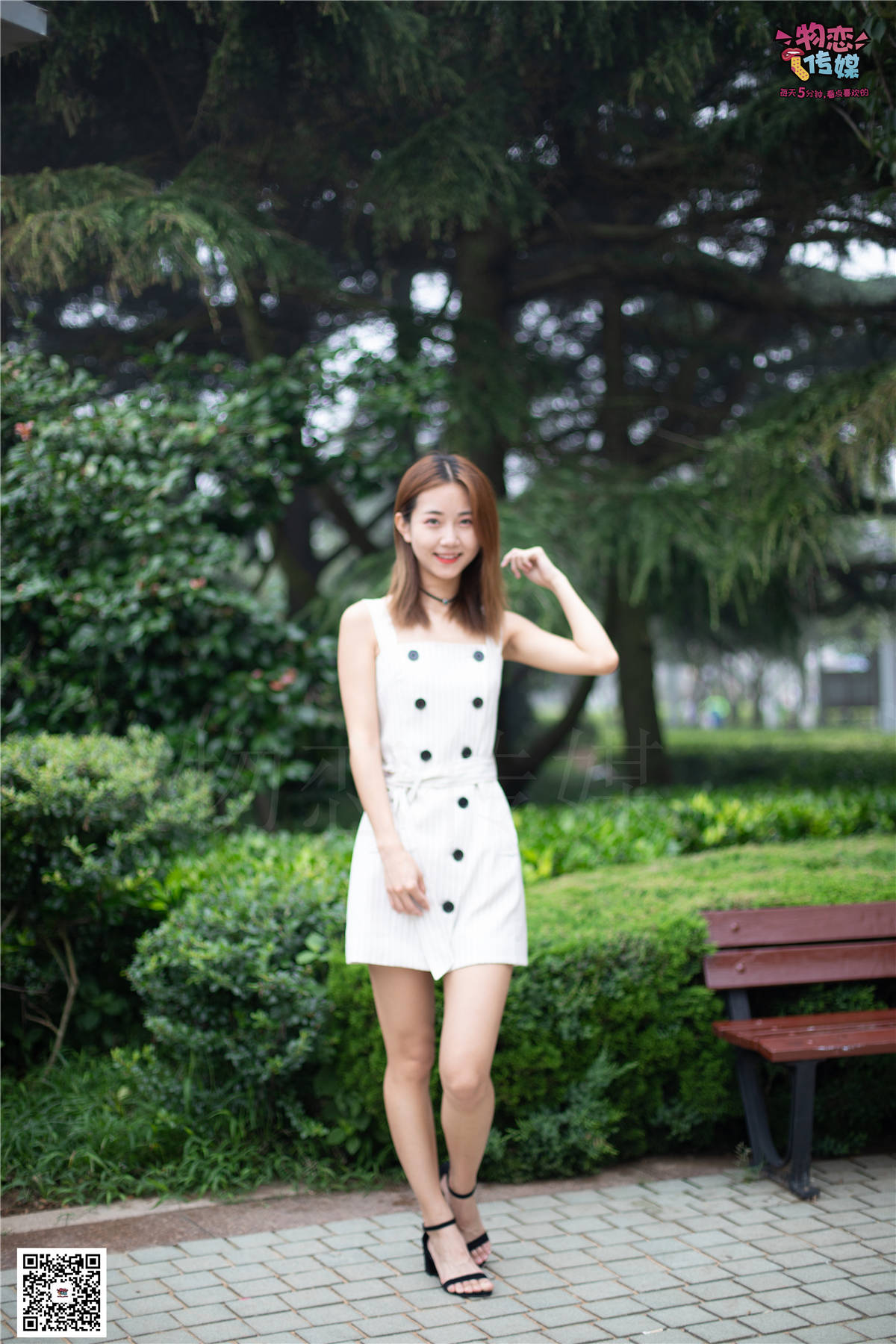 图片[2]-物恋传媒No.033期：berry-白裙一字带小高跟-日更街拍