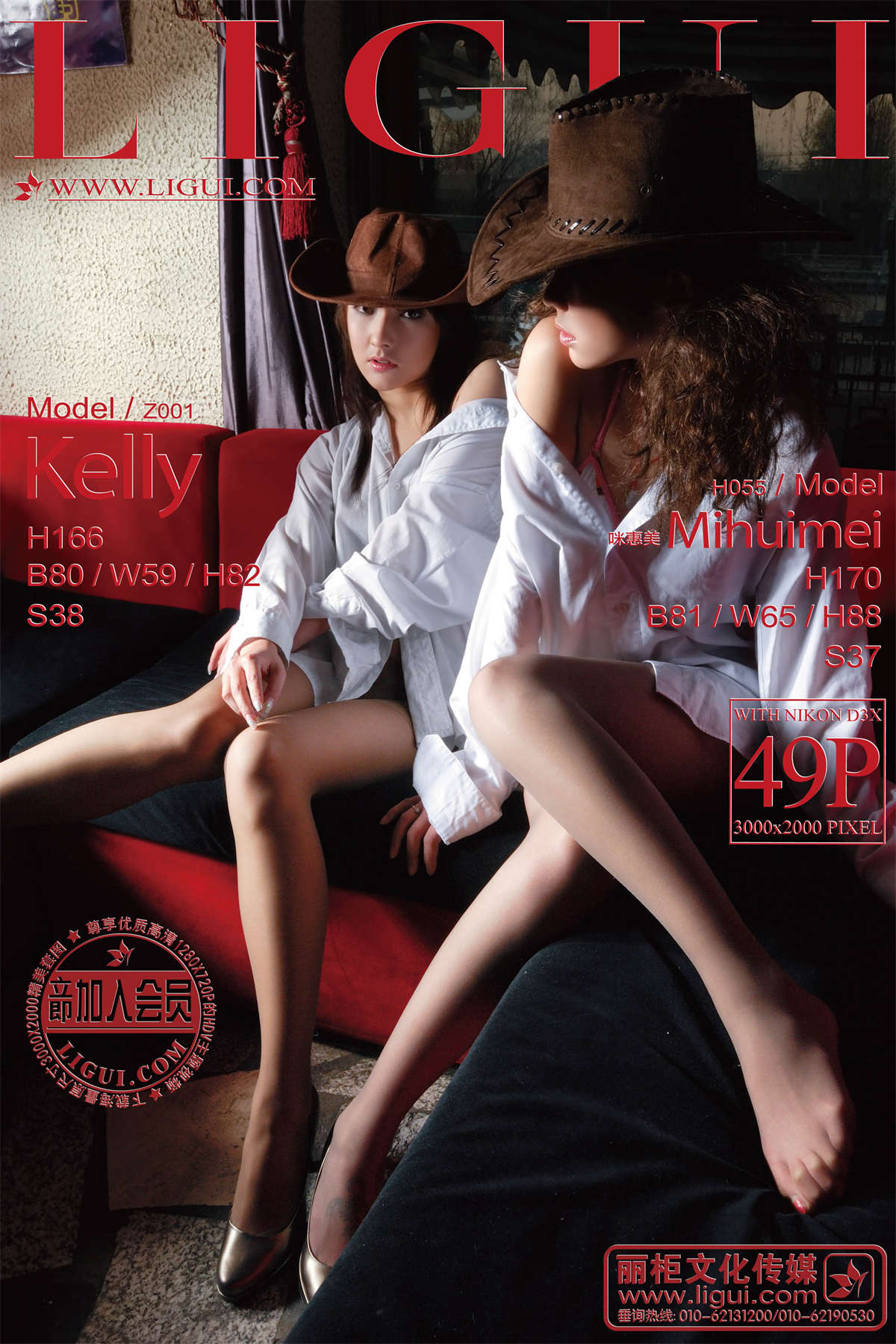 Ligui丽柜 20120728 咪惠美&kelly-日更街拍