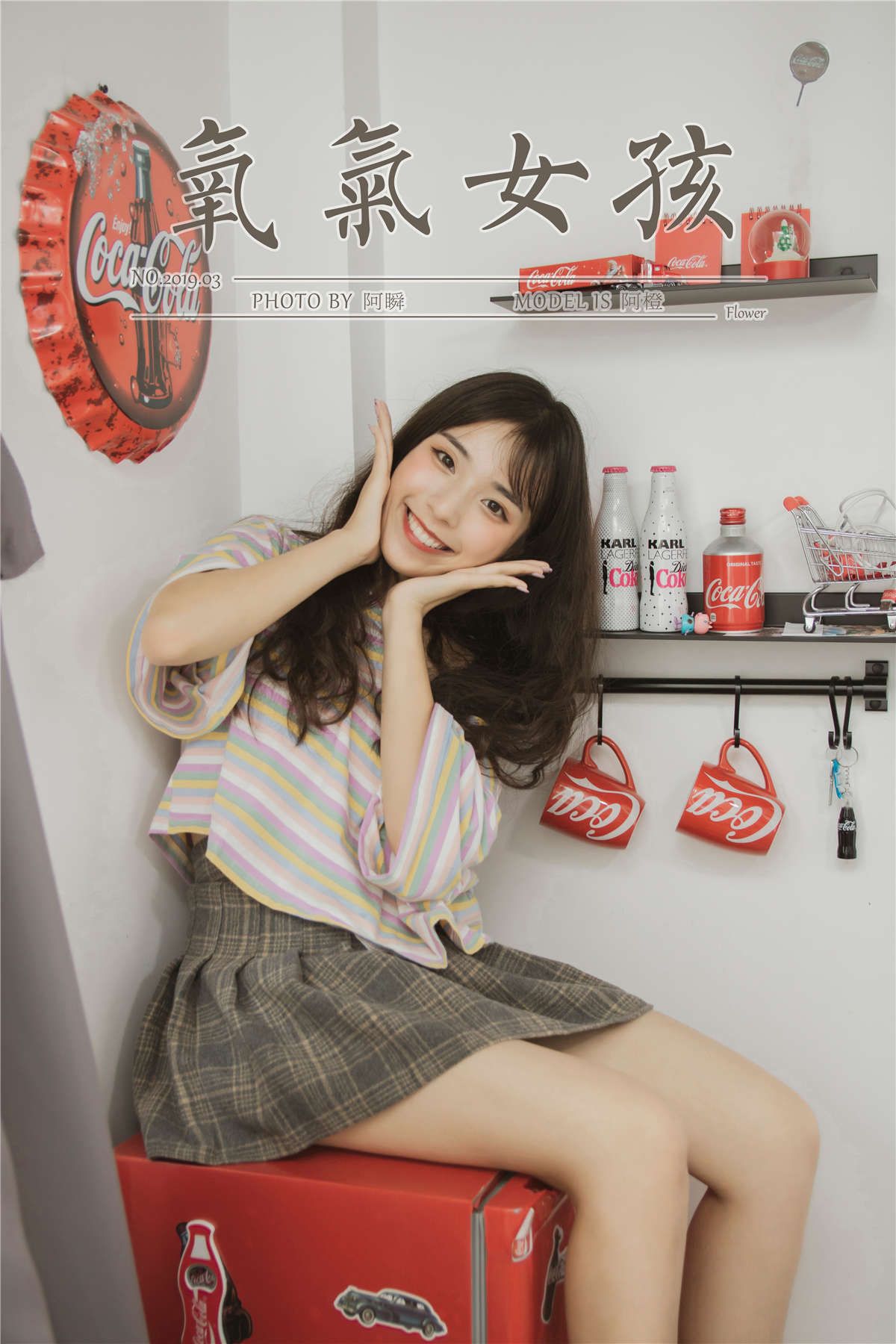 图片[2]-YALAYI雅拉伊 No.340 氧气女孩 阿橙-日更街拍