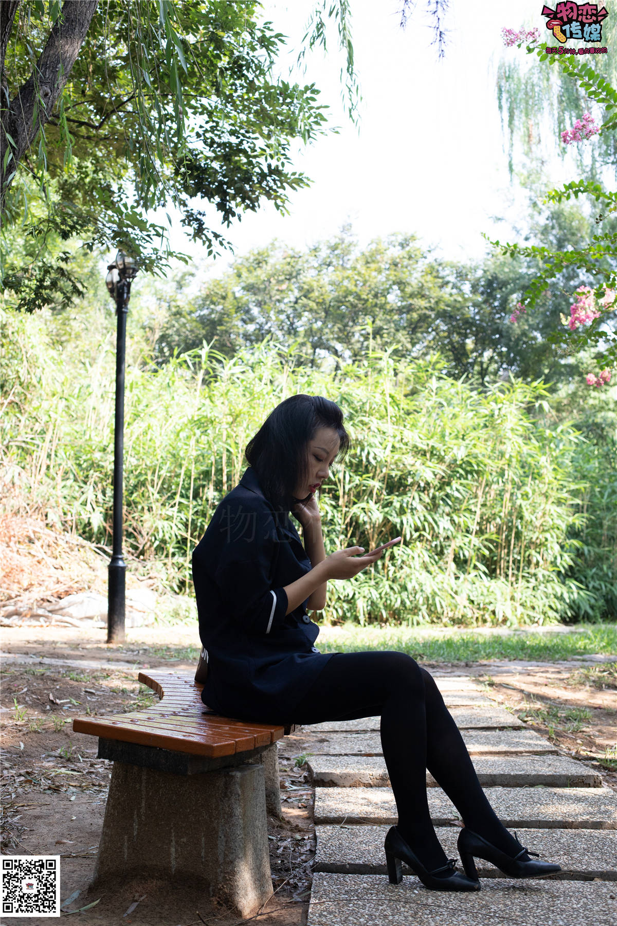 图片[2]-物恋传媒No.042期：秋-冷酷美女黑丝制服-日更街拍