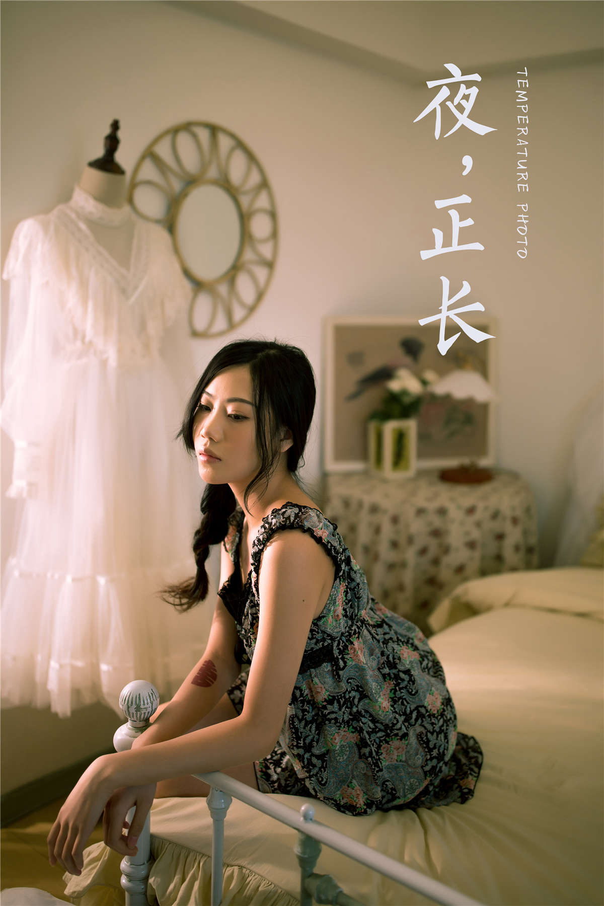 图片[2]-YALAYI雅拉伊 NO.767 夜正长 橘子-日更街拍