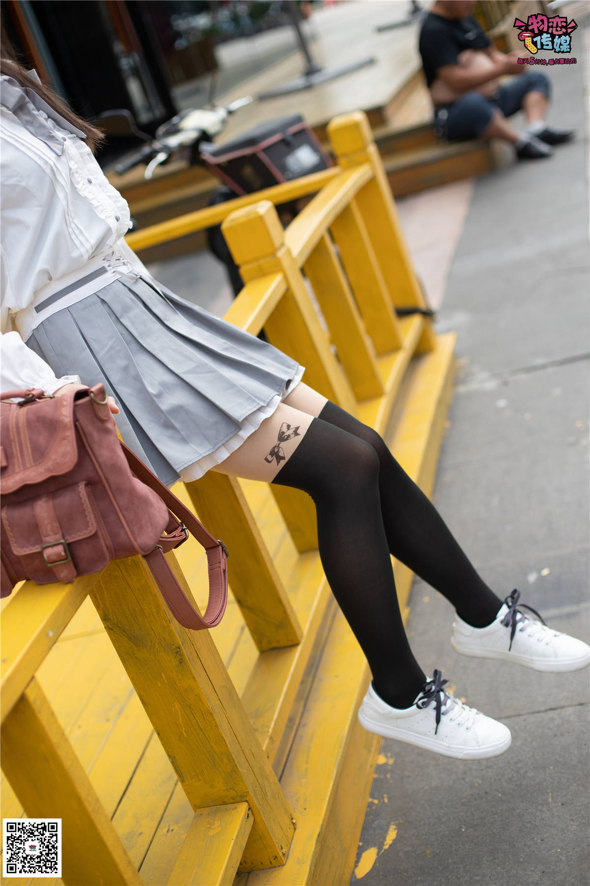 物恋传媒No.046期：小萌-10双丝袜疯狂换-日更街拍