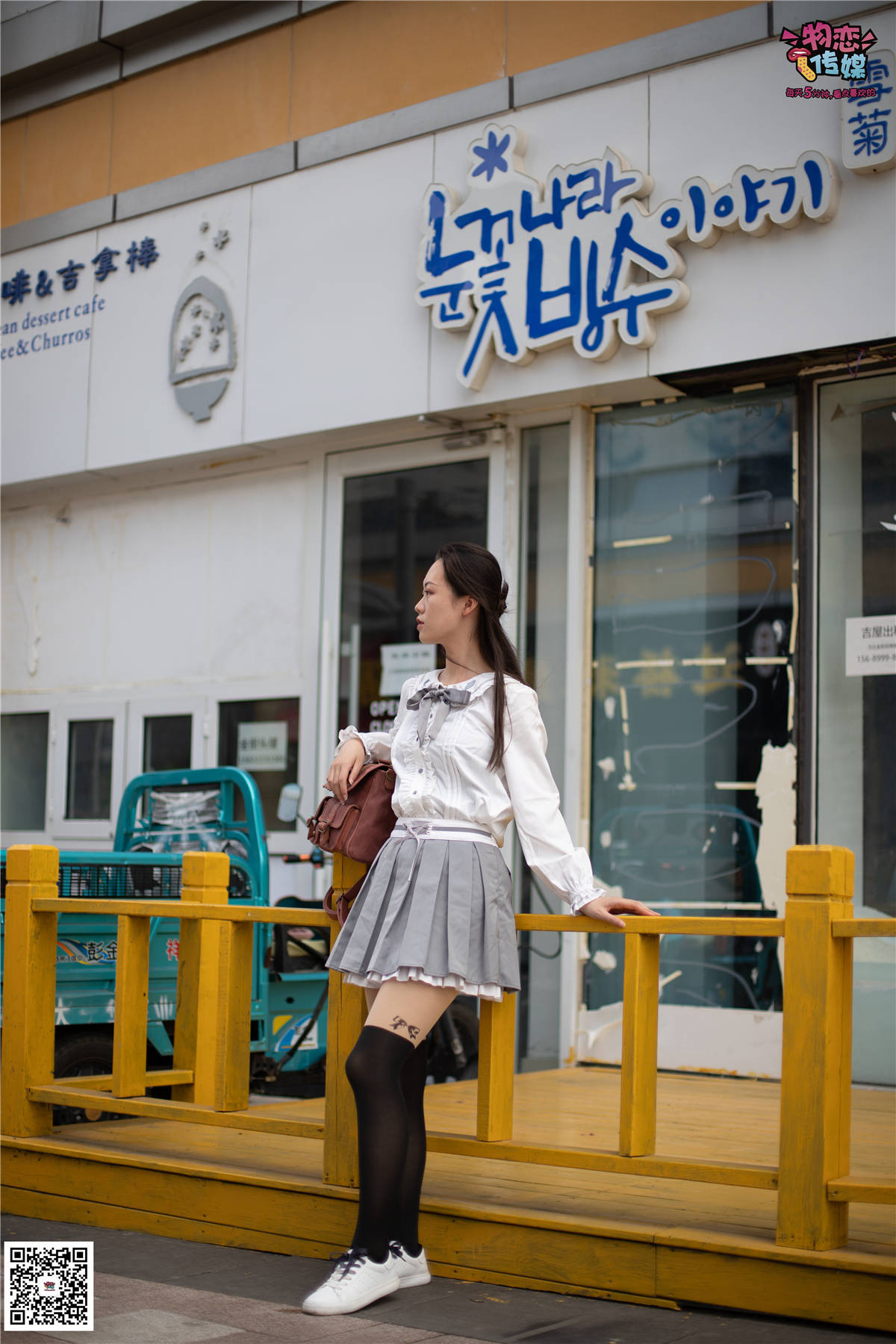 图片[2]-物恋传媒No.046期：小萌-10双丝袜疯狂换-日更街拍