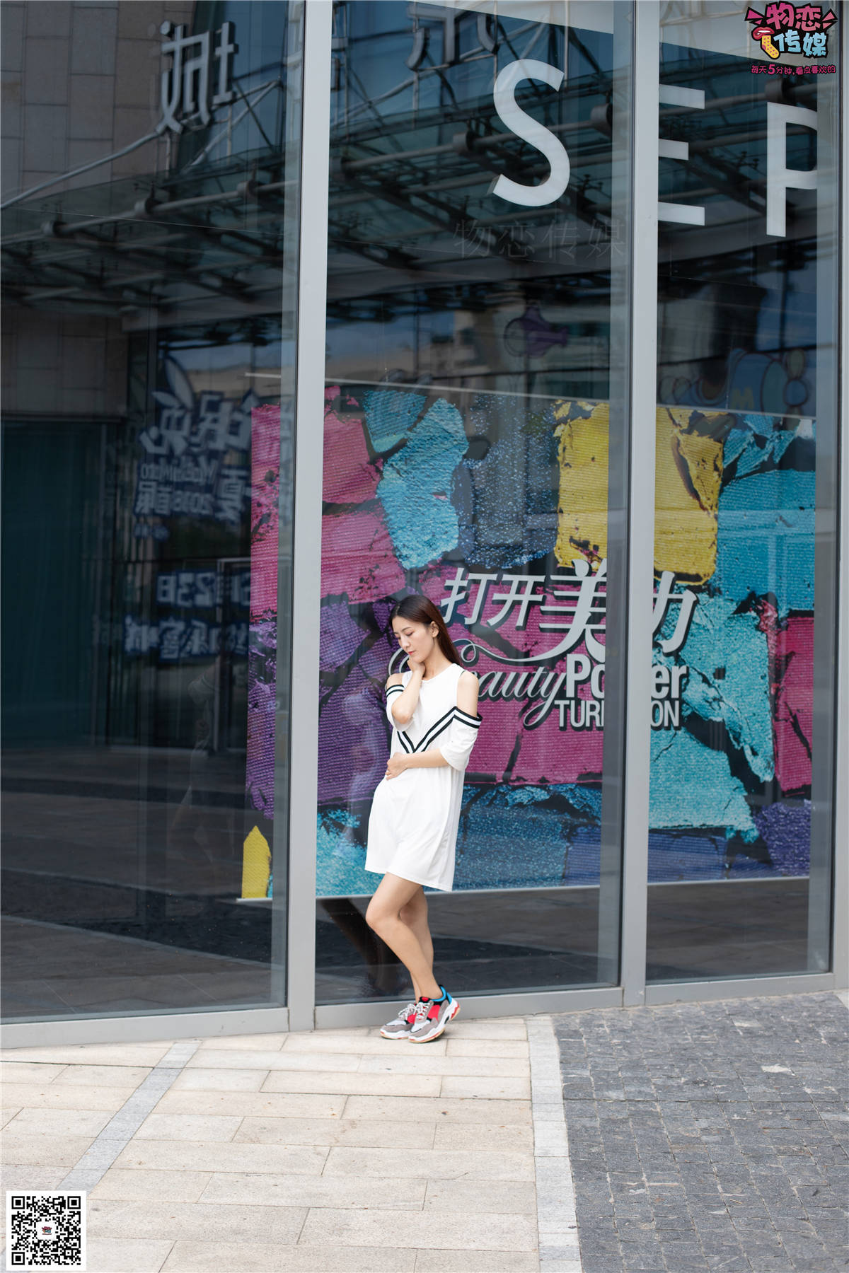 图片[2]-物恋传媒No.049期：小乖-露肩连衣裙搭配撞色老爹鞋-日更街拍