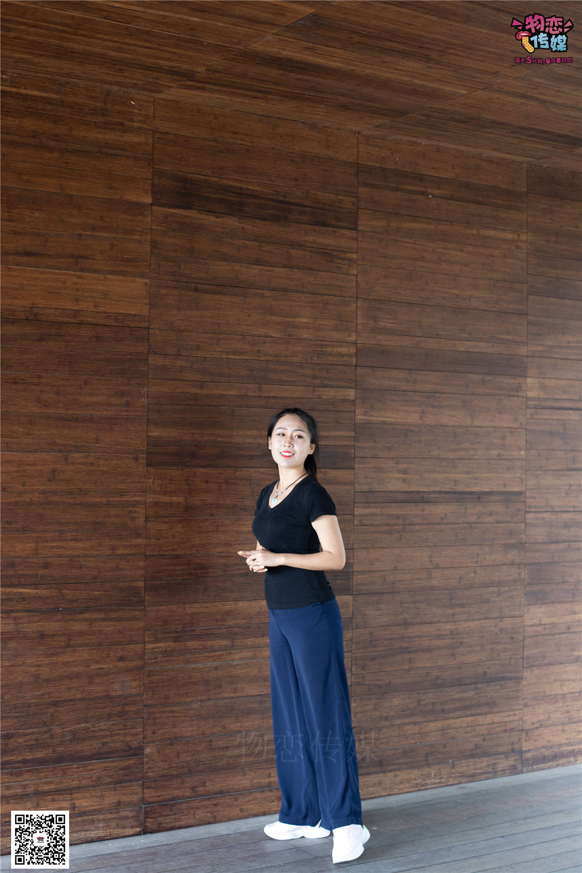 物恋传媒No.053期：安安-丰满女孩的小性感-日更街拍