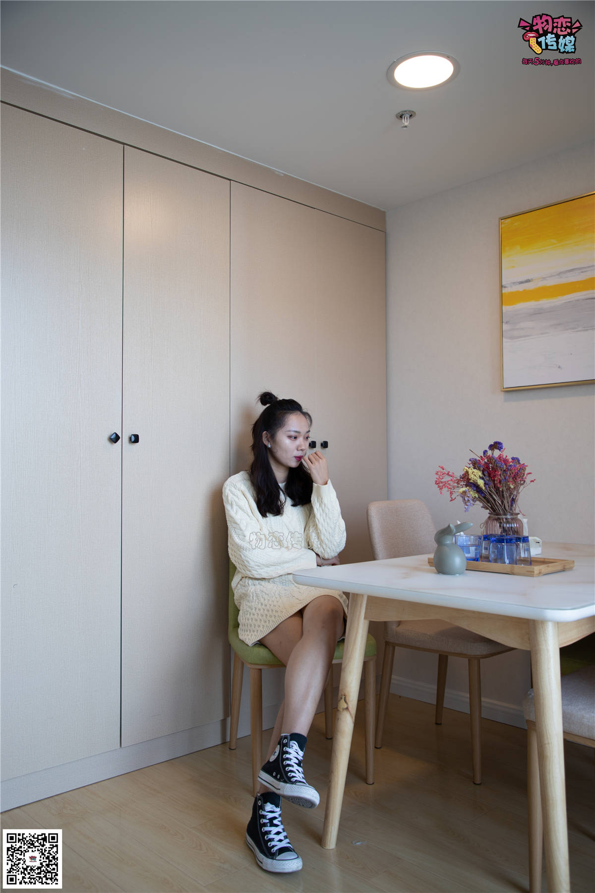 图片[2]-物恋传媒No.060期：雯雯-最爱的高帮匡威配白棉袜-日更街拍