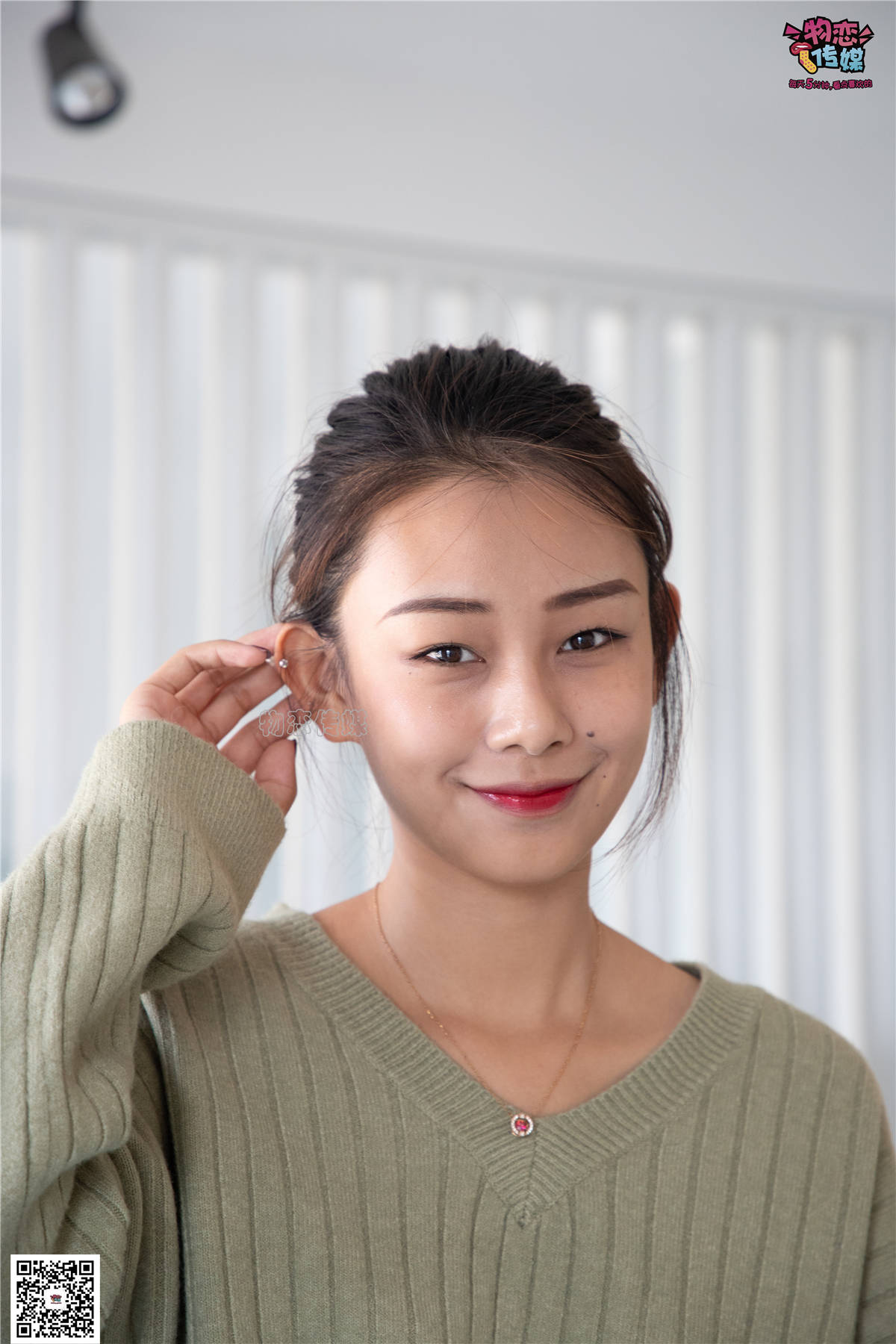 图片[2]-物恋传媒No.067期：岚岚-清纯纤瘦的小姐姐-日更街拍