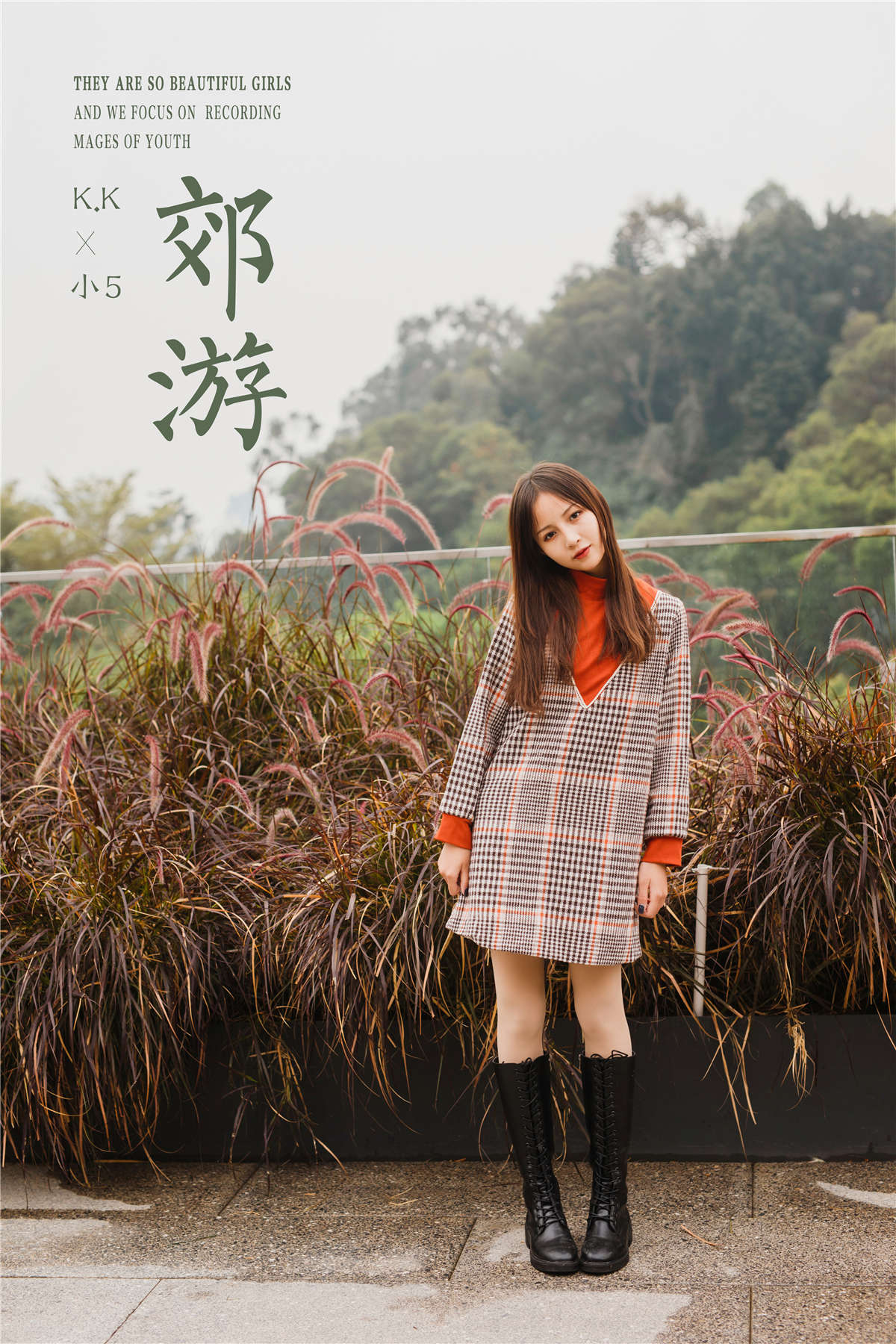 图片[2]-YALAYI雅拉伊 No.543 郊游 小五-日更街拍