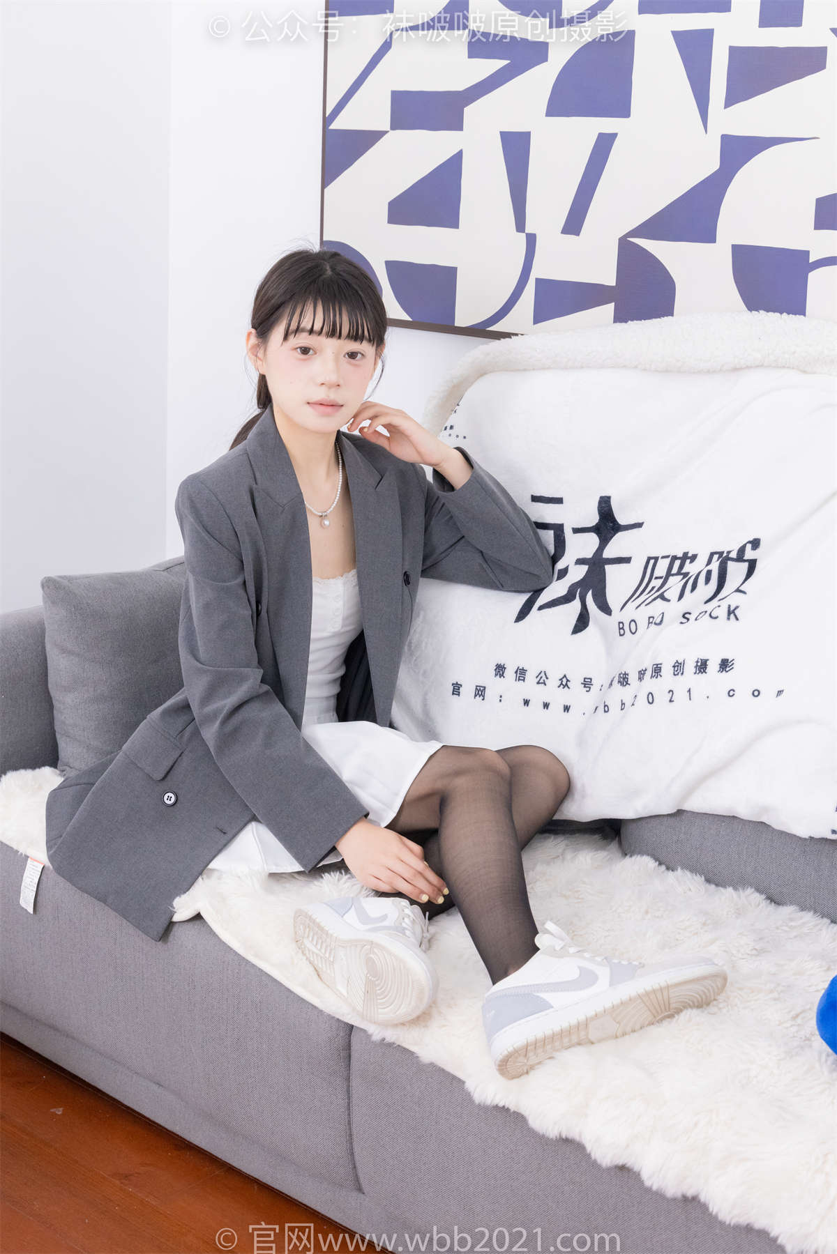 袜啵啵 No.404 糯米-板鞋、黑丝（脚尖加固款）、ol风 花絮版-日更街拍