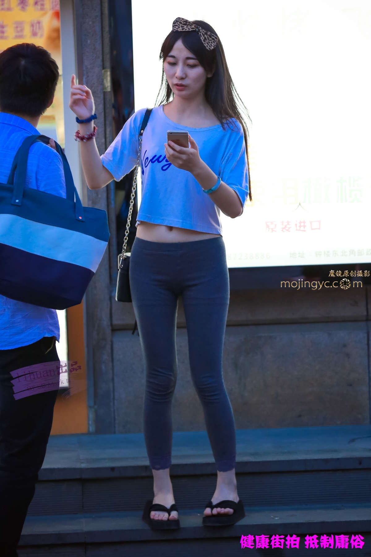 李欢原创-打底裤，丰腴（13P）-日更街拍